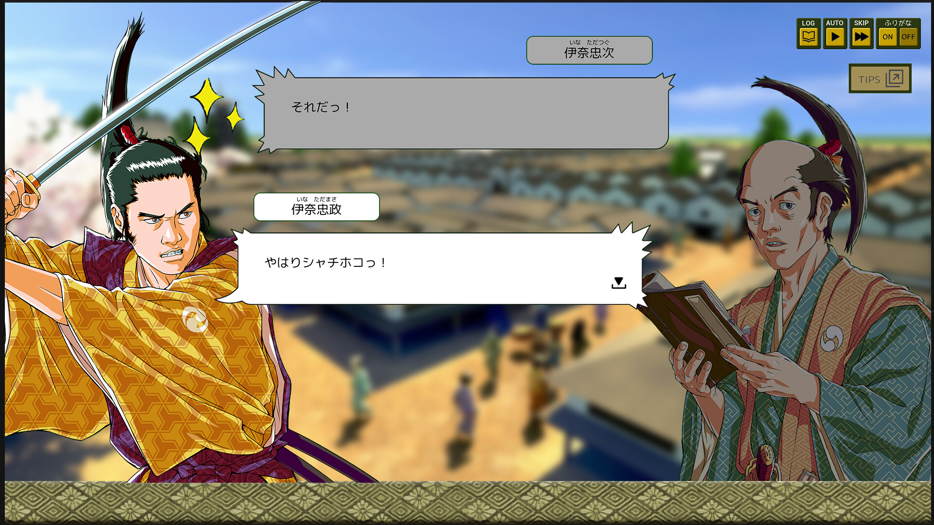 OEDO DEVELOPER screenshot 5