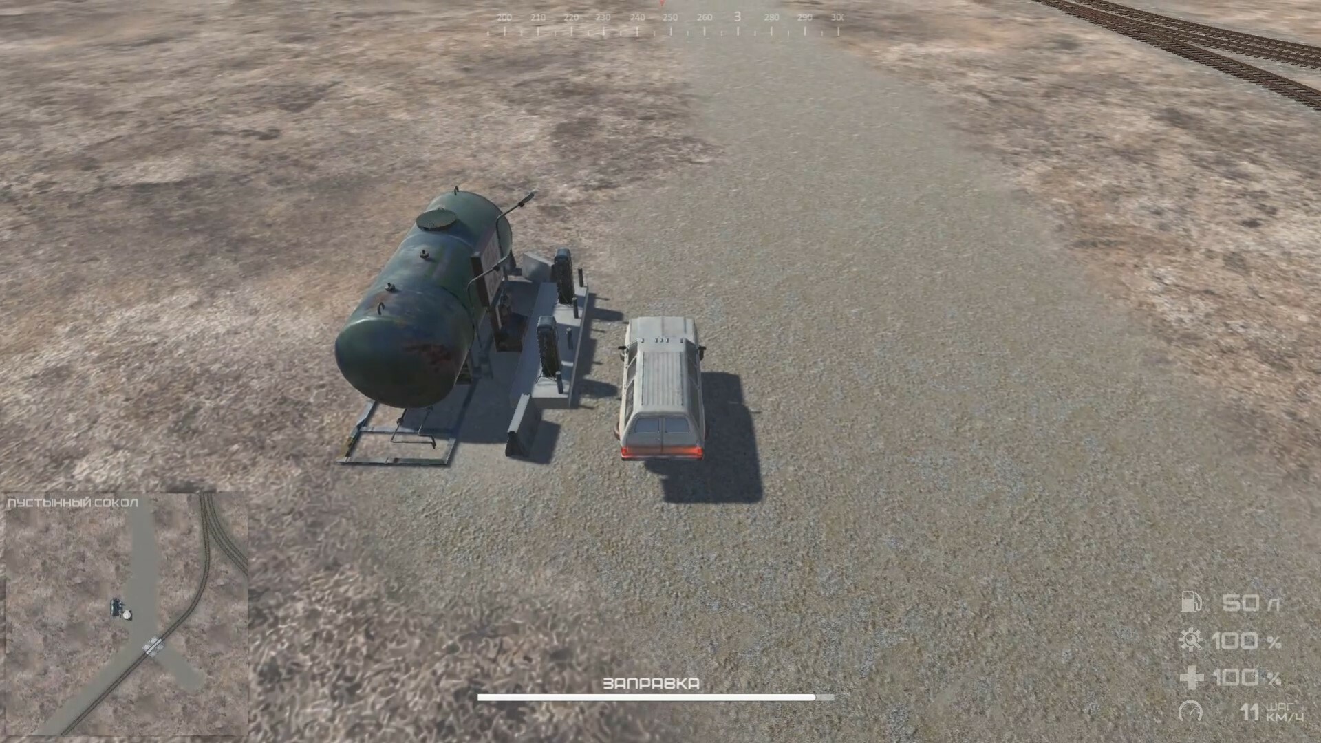 Forpost screenshot 6