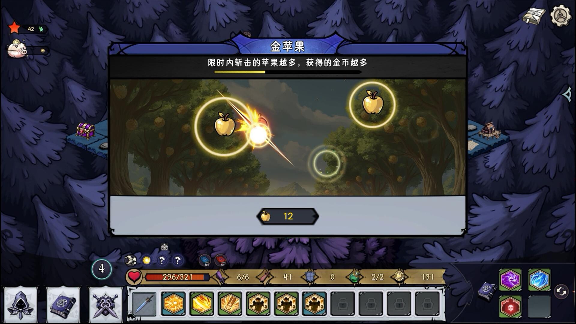 Dark Fairy Tale screenshot 8