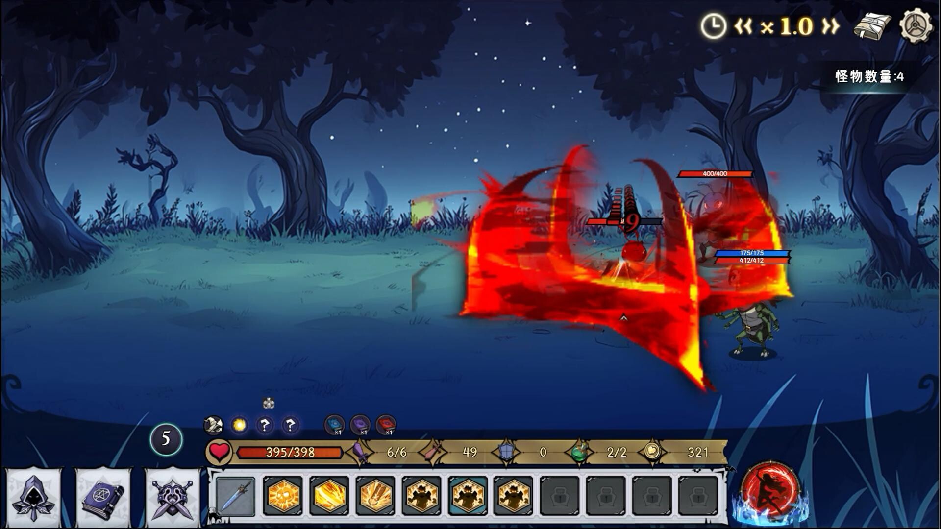 Dark Fairy Tale screenshot 5