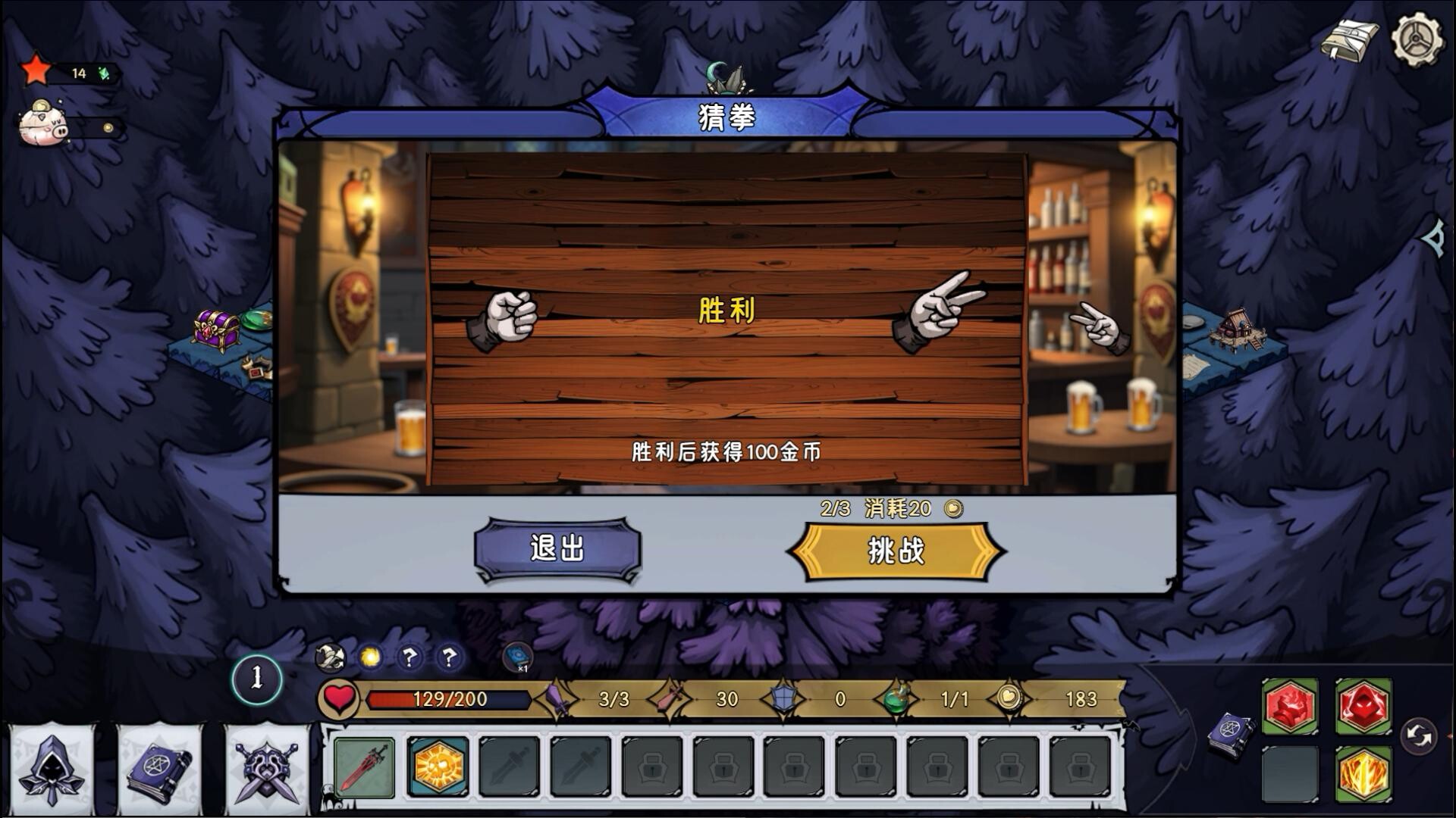 Dark Fairy Tale screenshot 6