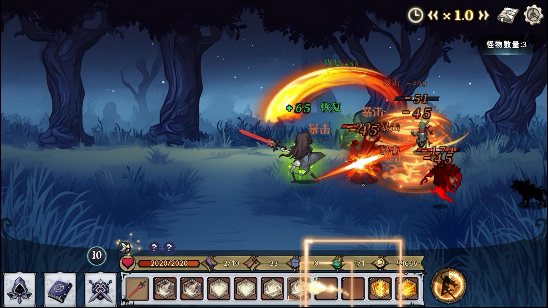 Dark Fairy Tale screenshot 1