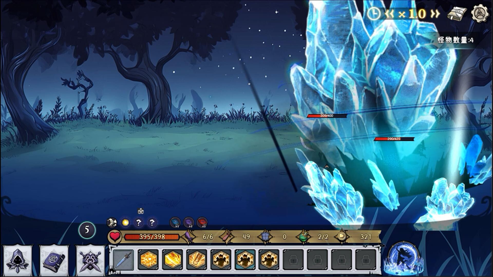 Dark Fairy Tale screenshot 4