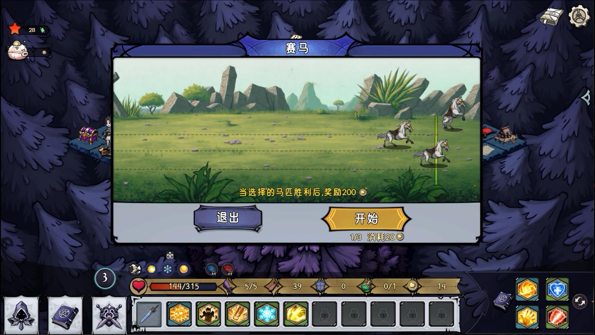 Dark Fairy Tale screenshot 7