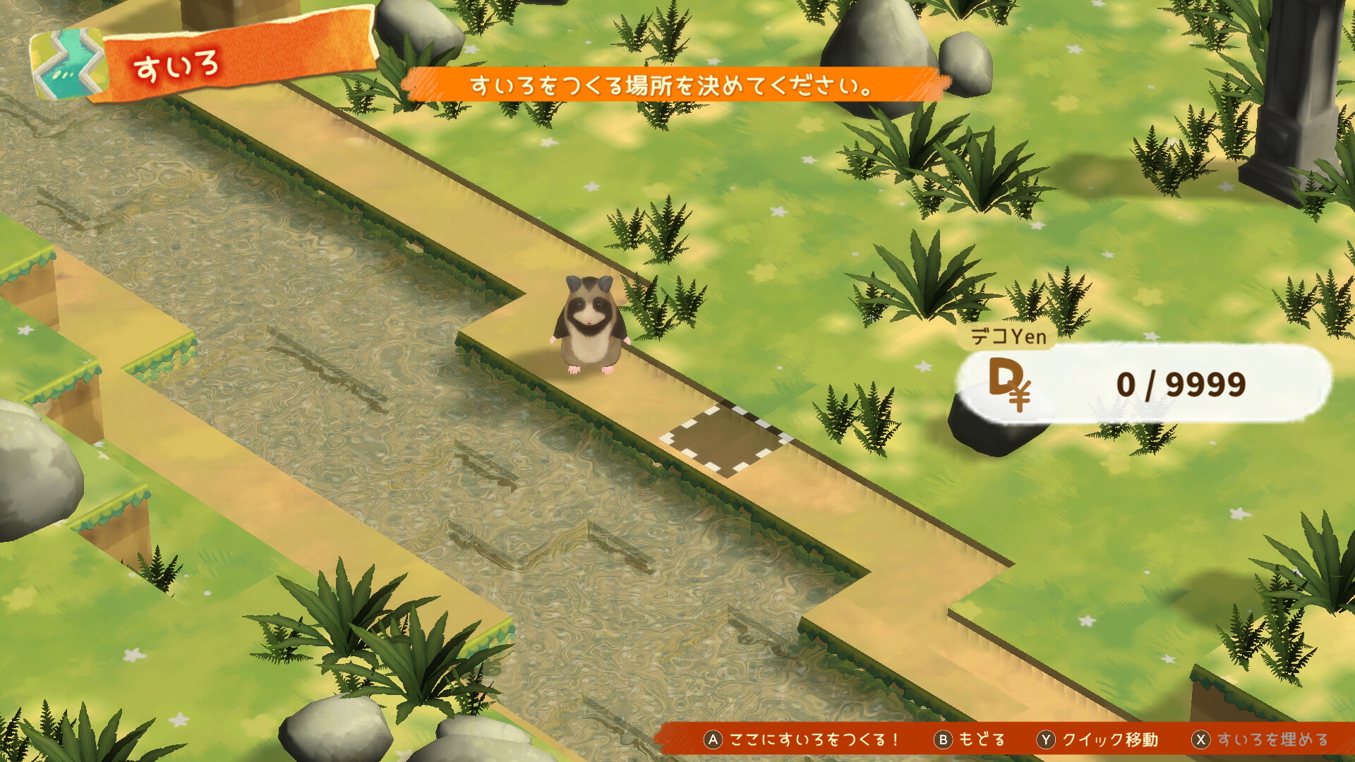 Hamstar and the village of sun screenshot 4
