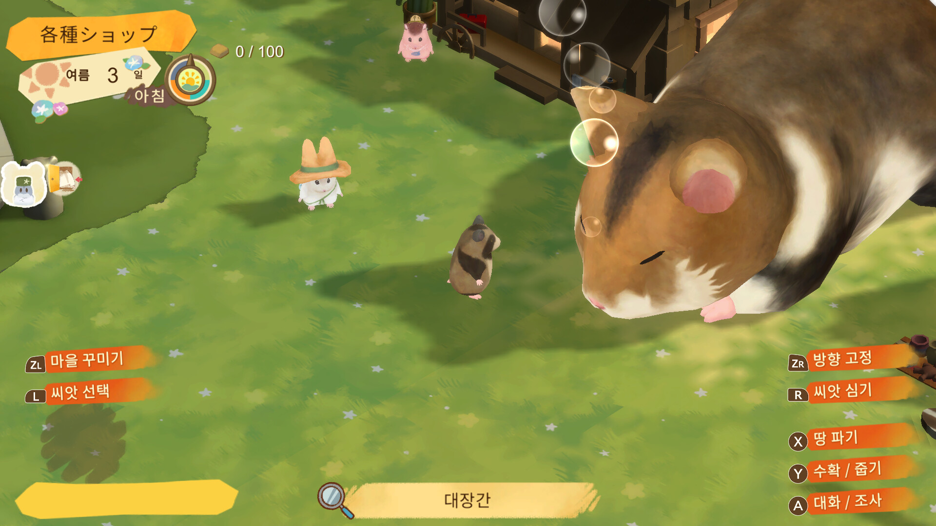 Hamstar and the village of sun screenshot 2