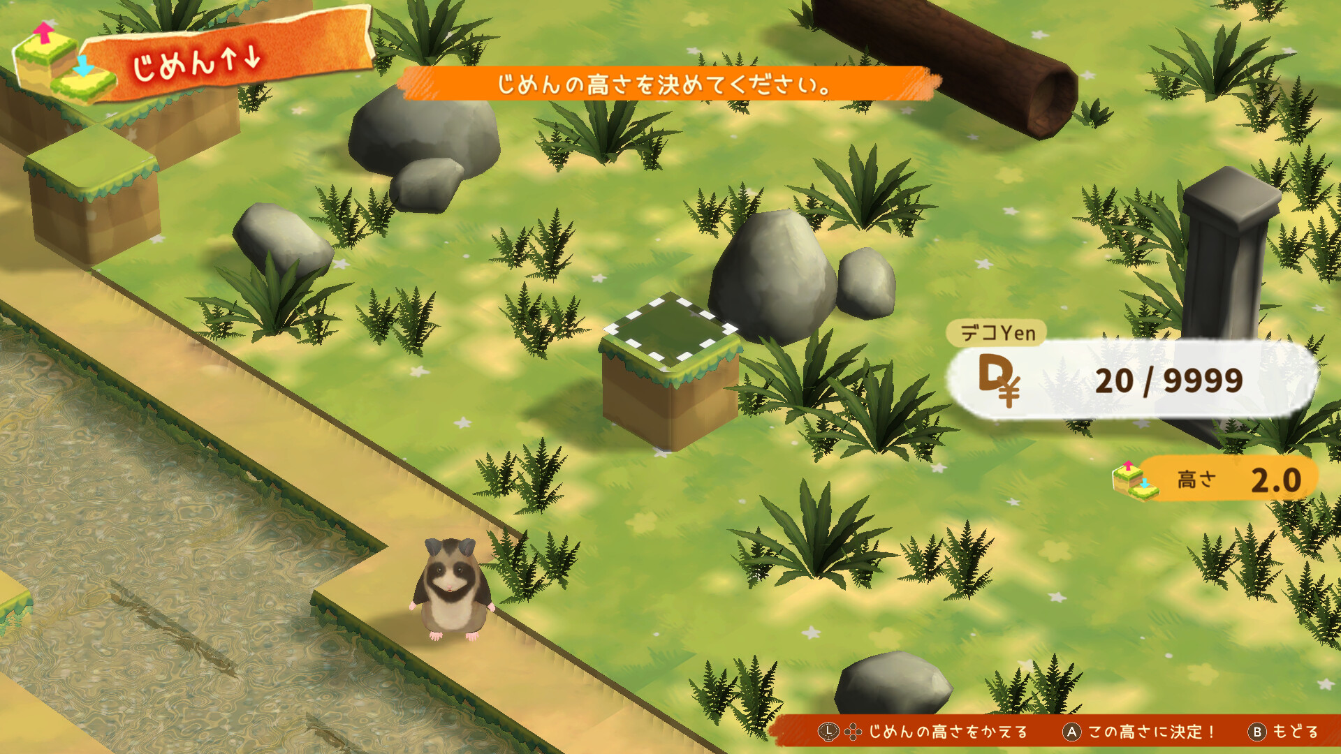 Hamstar and the village of sun screenshot 5