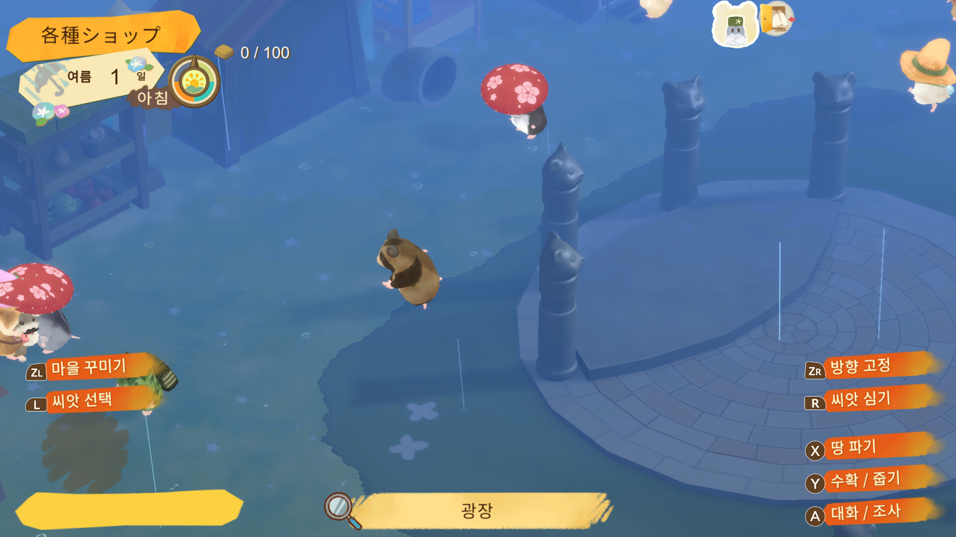 Hamstar and the village of sun screenshot 1