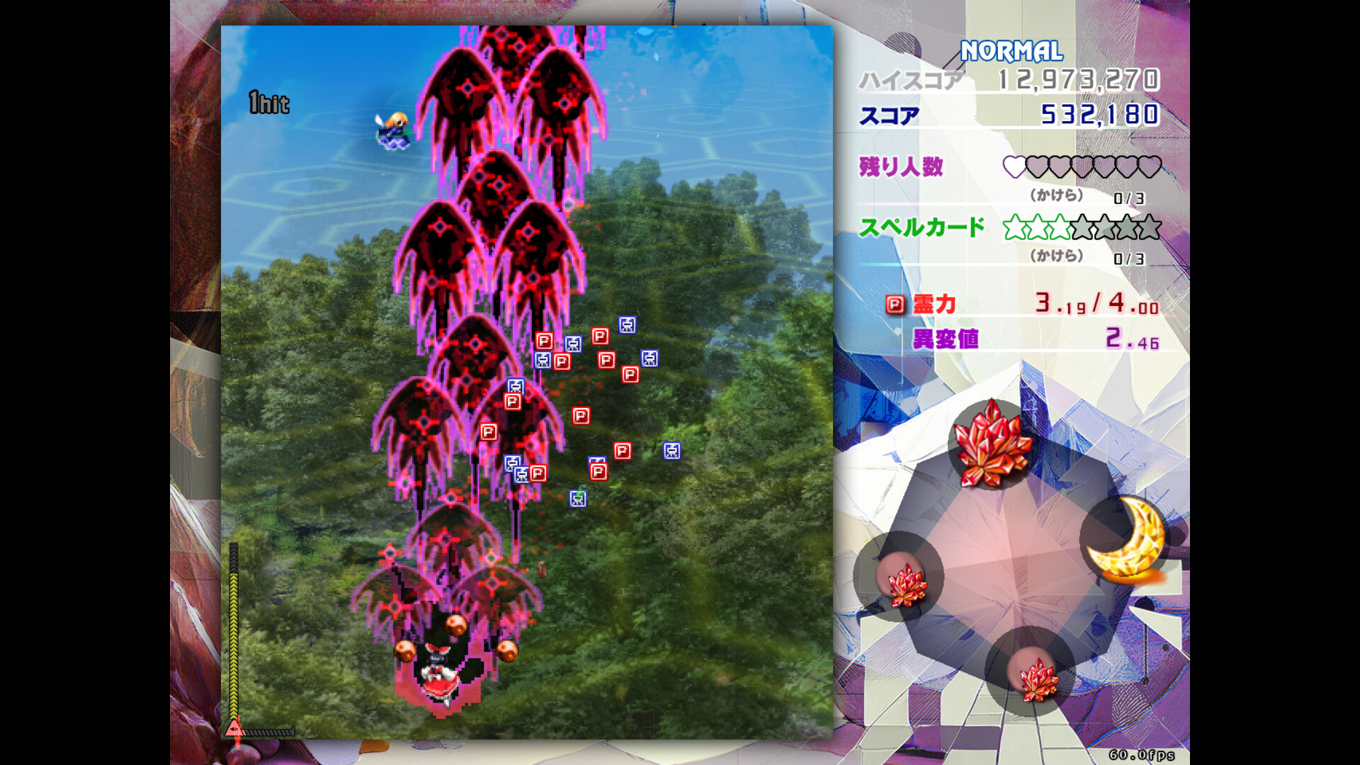 Touhou Kinjoukyou ~ Fossilized Wonders. screenshot 3