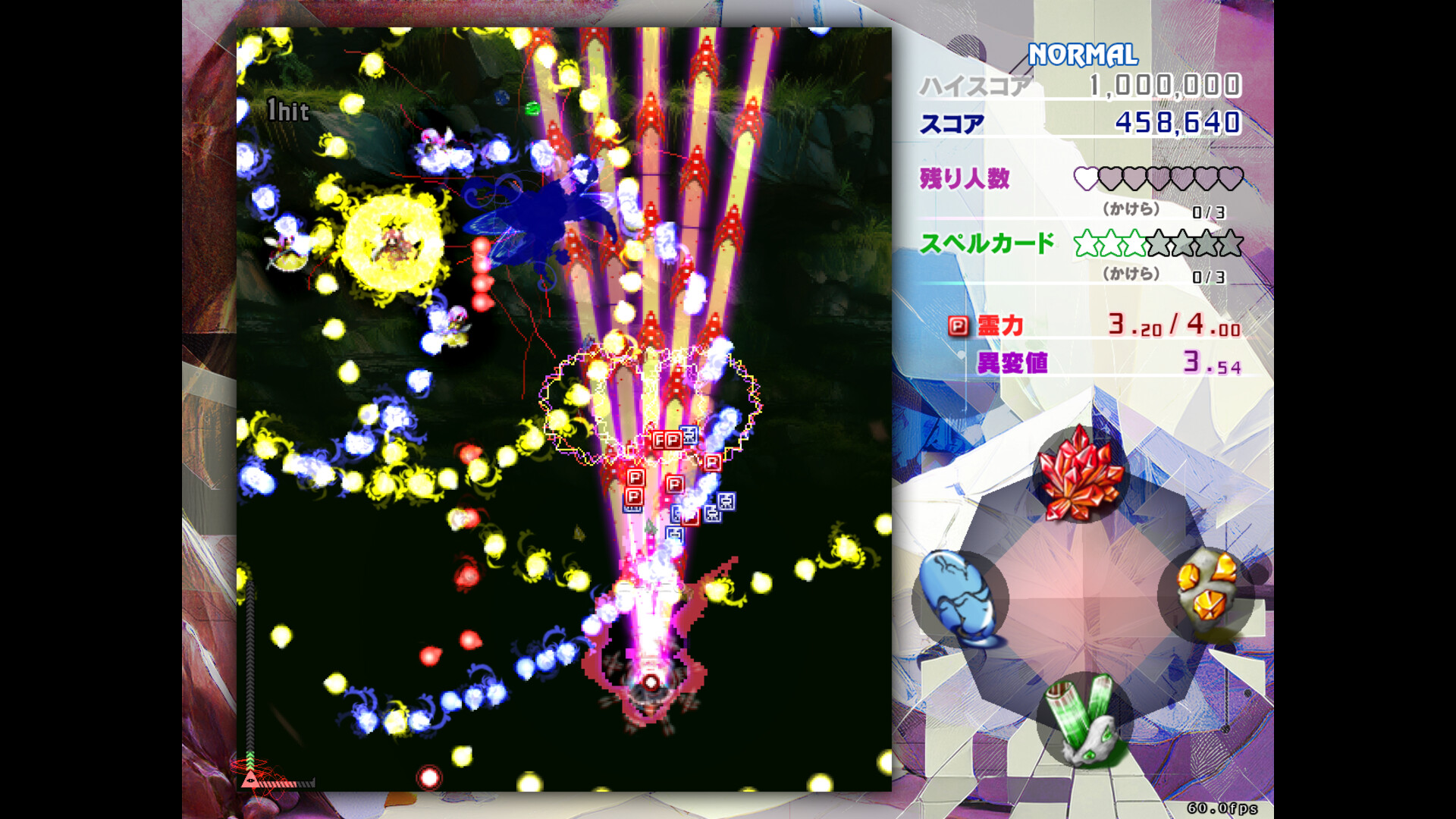 Touhou Kinjoukyou ～ Fossilized Wonders. screenshot 5