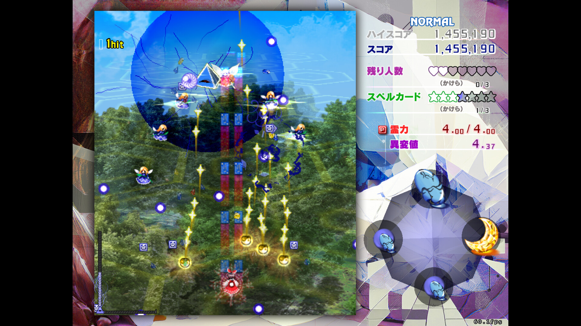 Touhou Kinjoukyou ～ Fossilized Wonders. screenshot 2