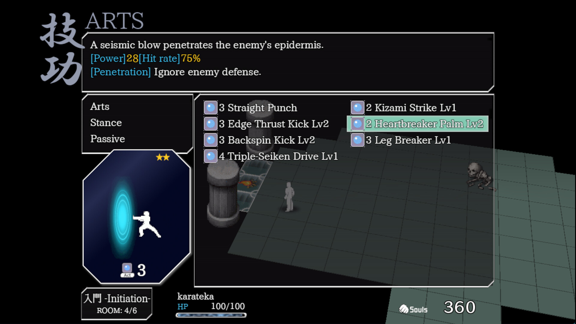 KARATE ROGUE screenshot 7