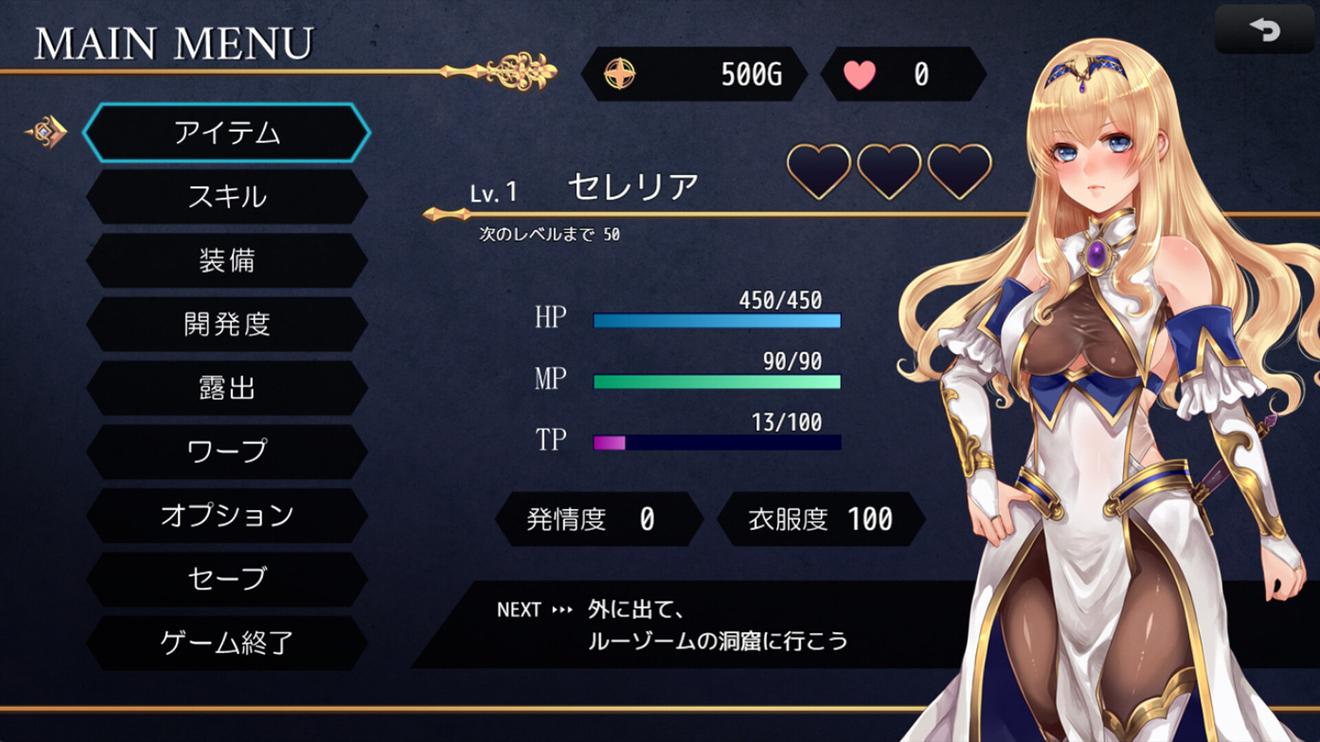Rafica and Sealing Wedge screenshot 6