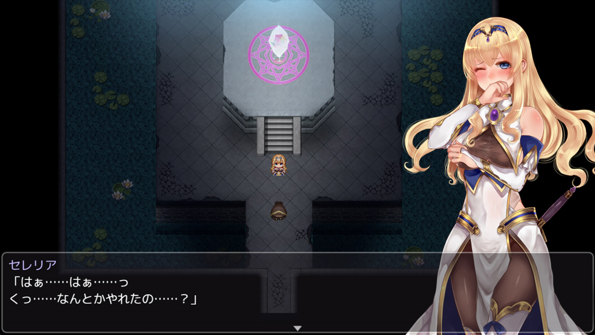 Rafica and Sealing Wedge screenshot 9