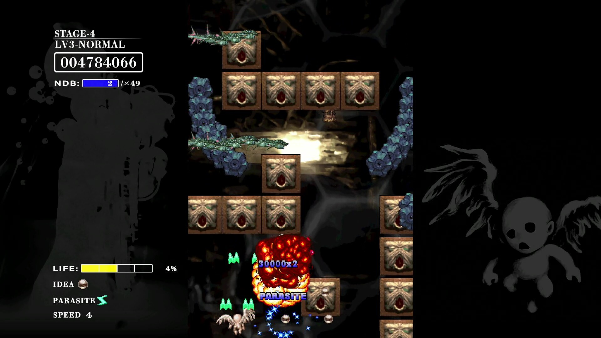 BAROQUE SHOOTING: REVERSED screenshot 4