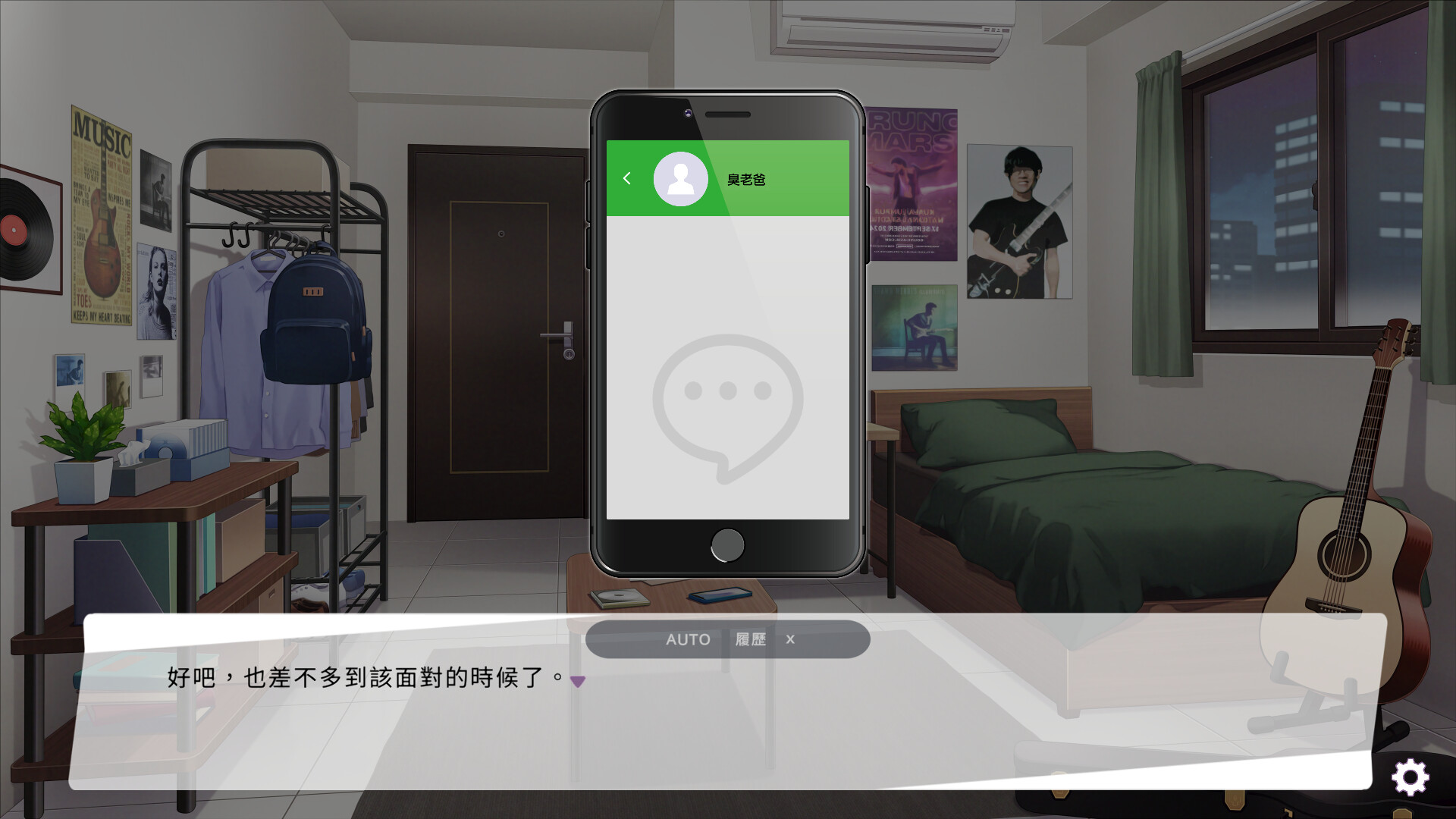 與我簽約吧!~愛與夢想的主旋律~ screenshot 5