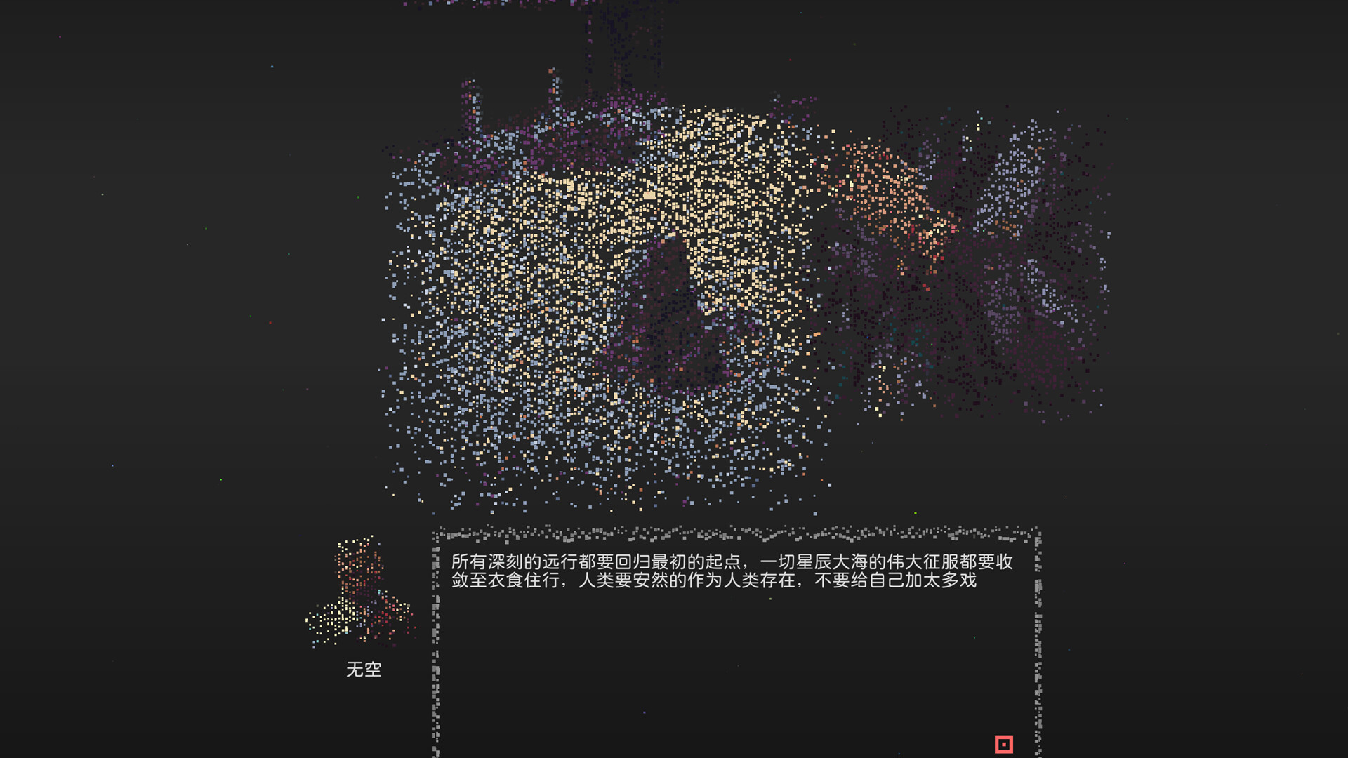 OneOne screenshot 24