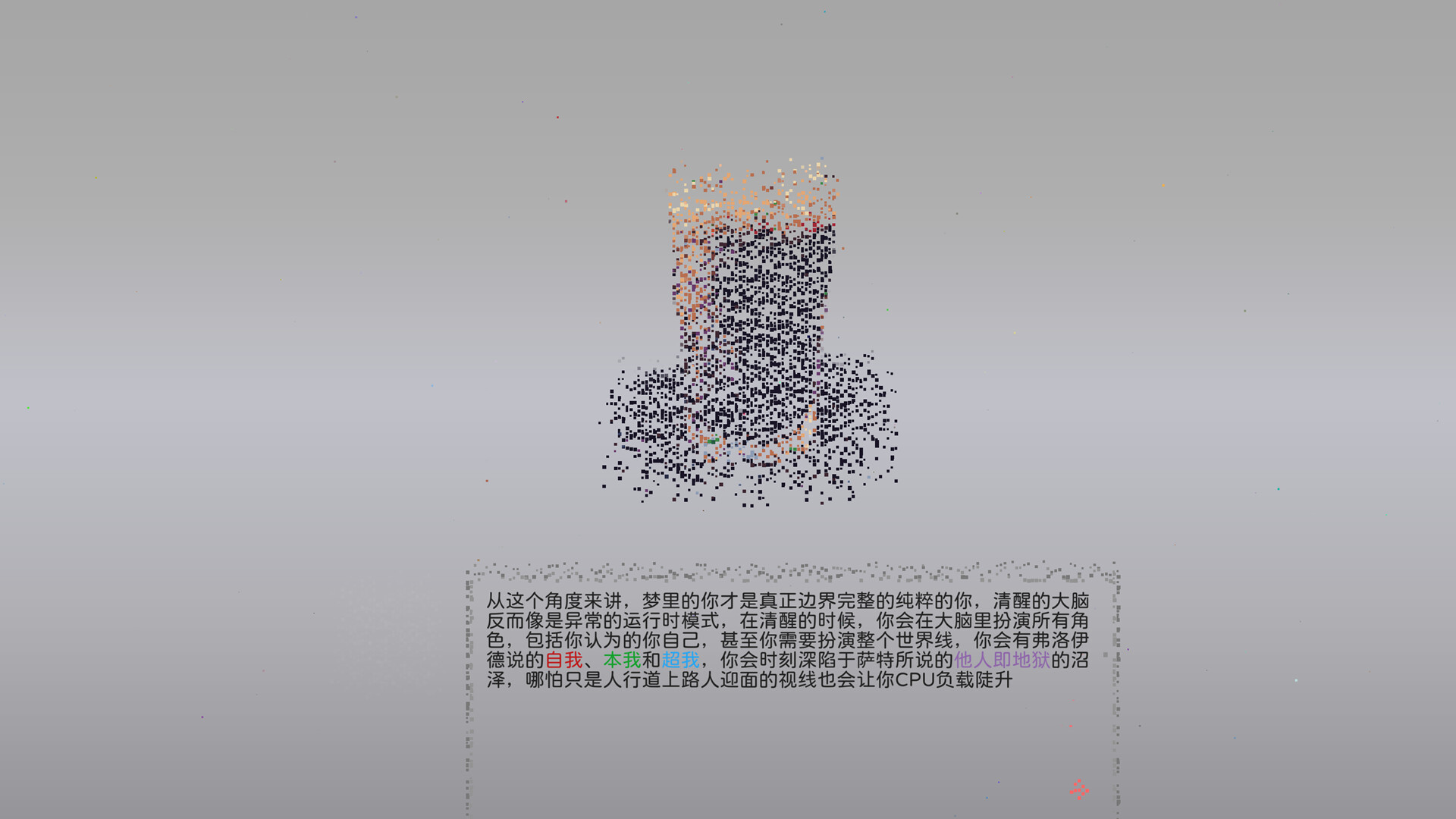 OneOne screenshot 23