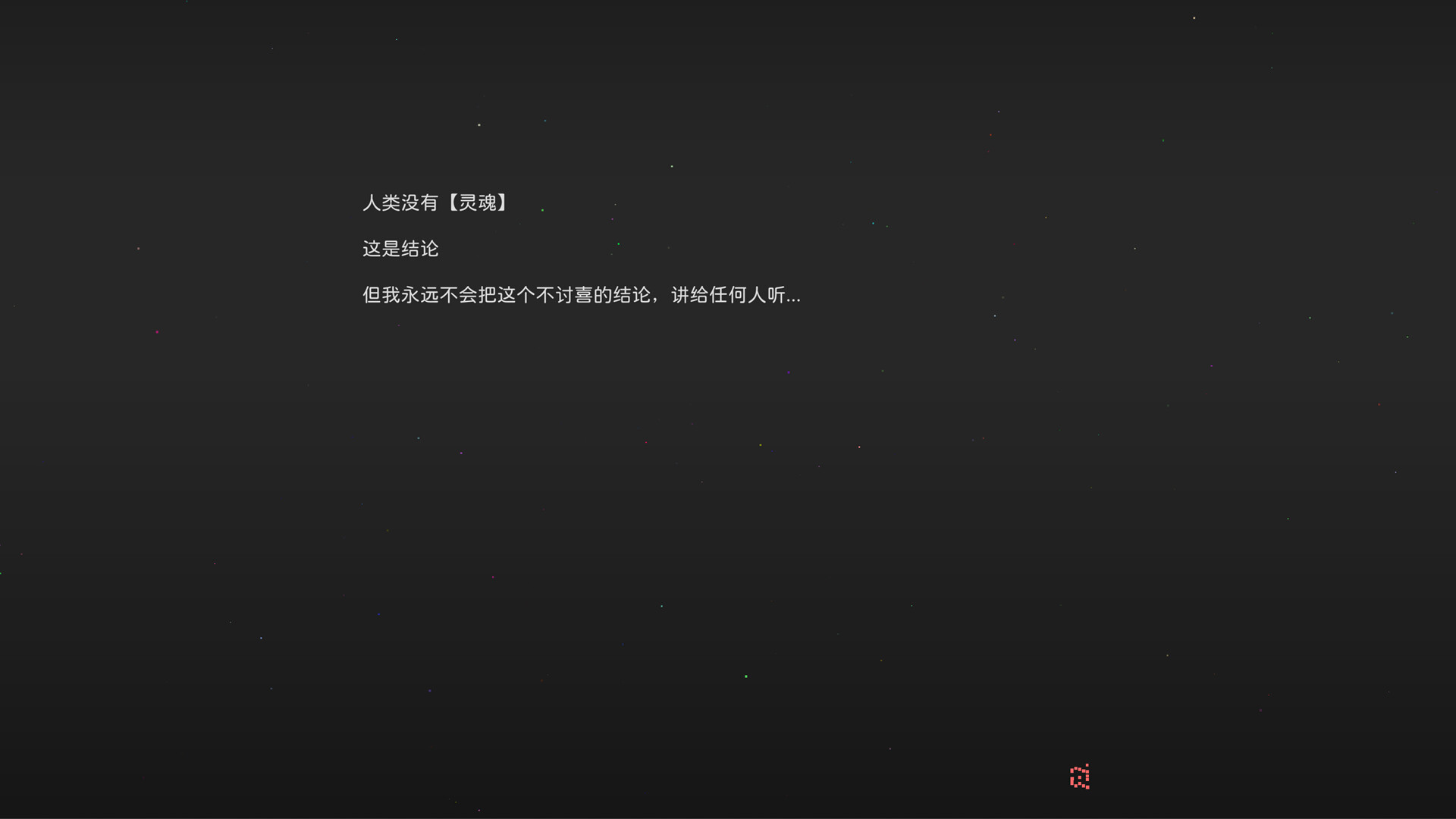 OneOne screenshot 6
