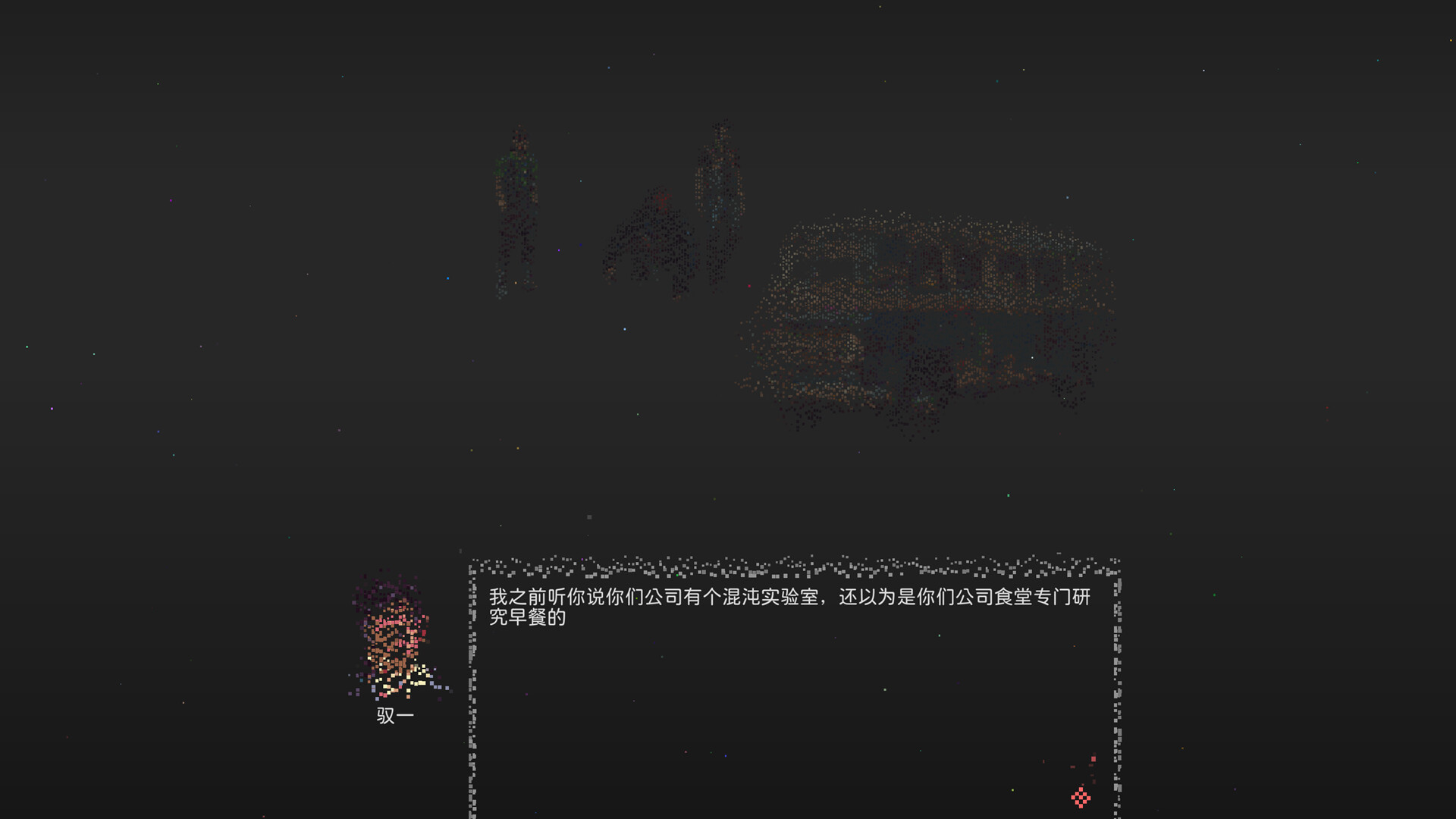 OneOne screenshot 10