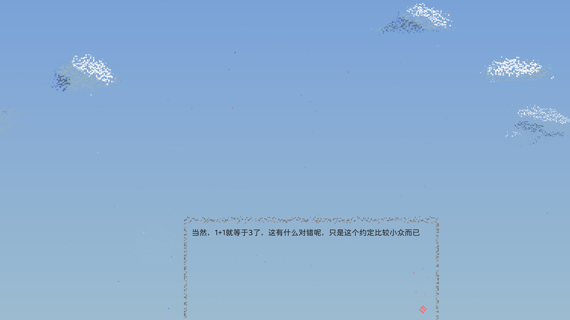 OneOne screenshot 13
