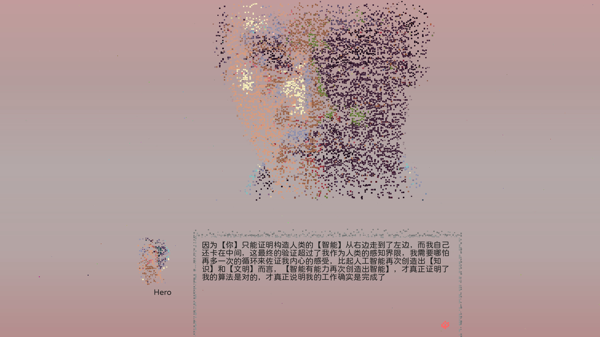 OneOne screenshot 1