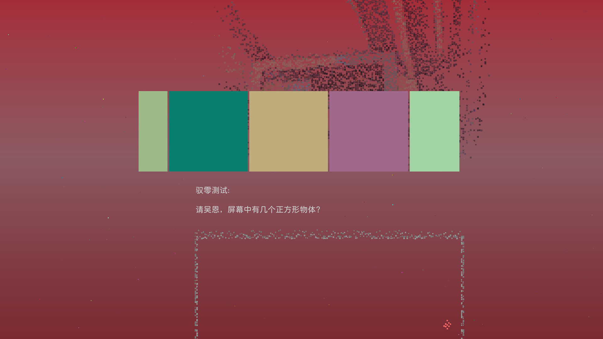 OneOne screenshot 2