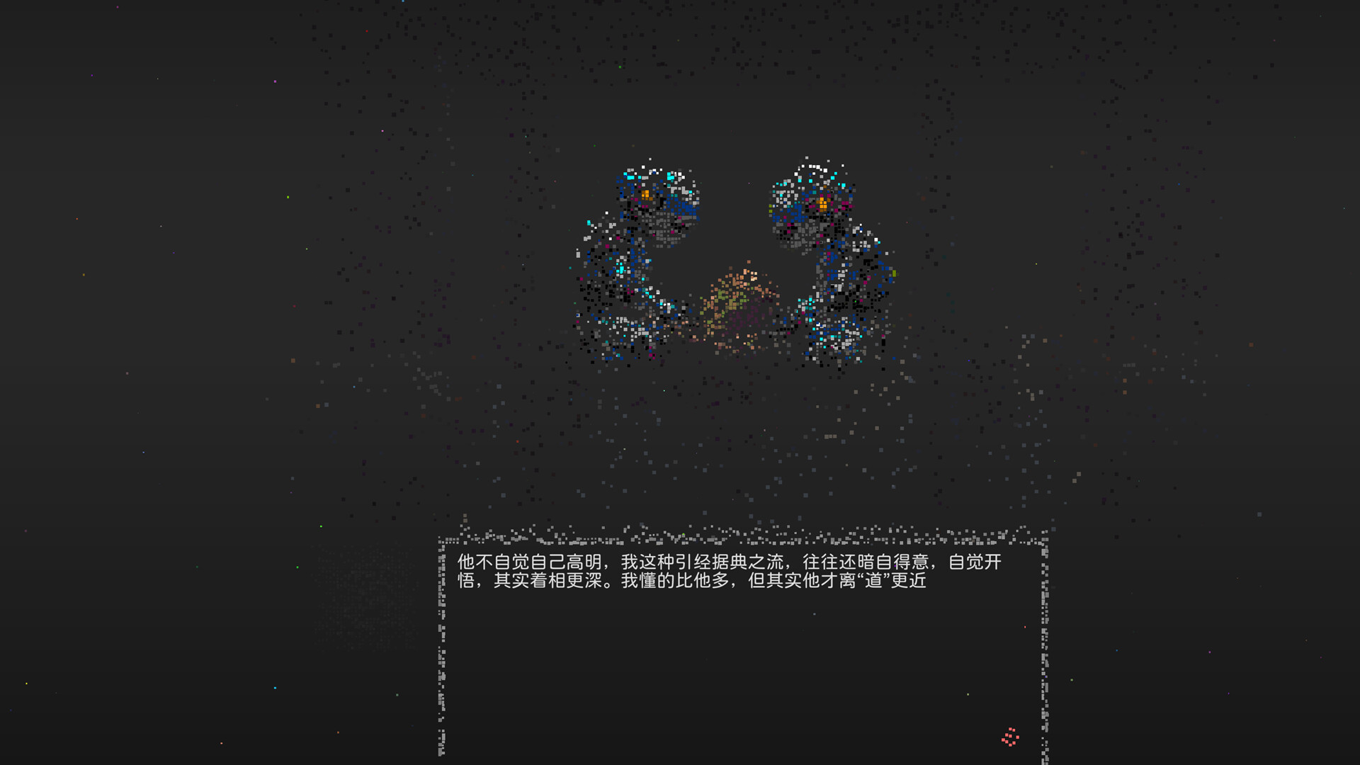 OneOne screenshot 21