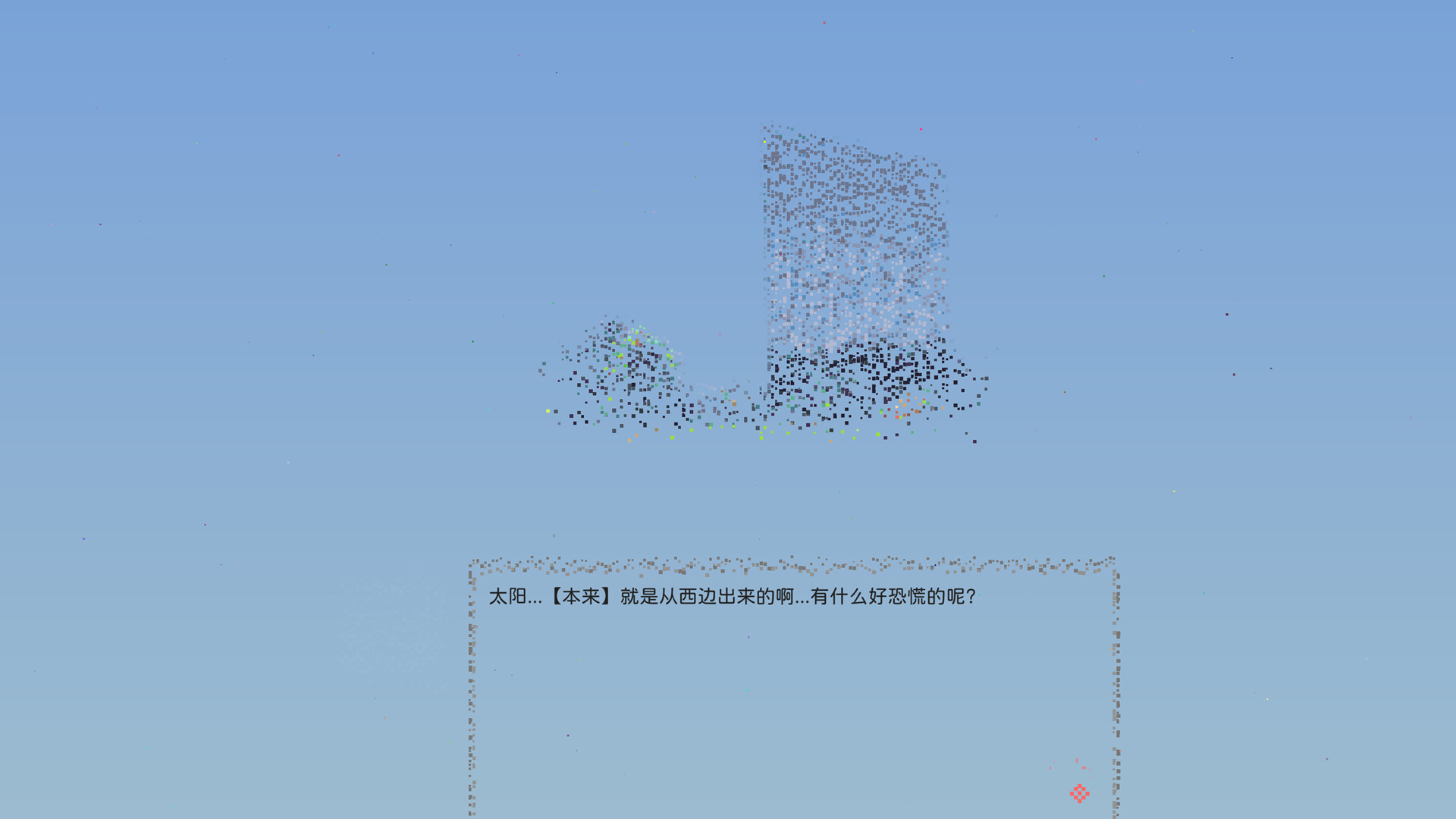 OneOne screenshot 14