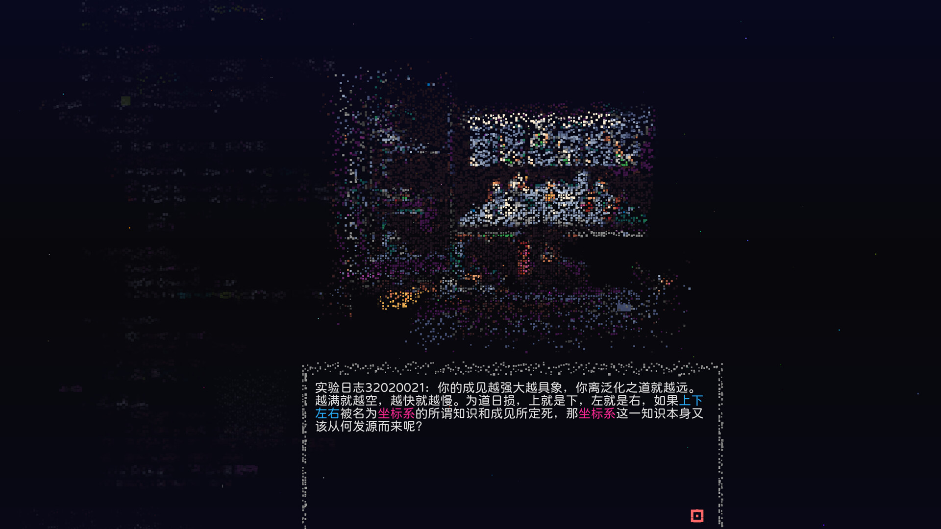 OneOne screenshot 5