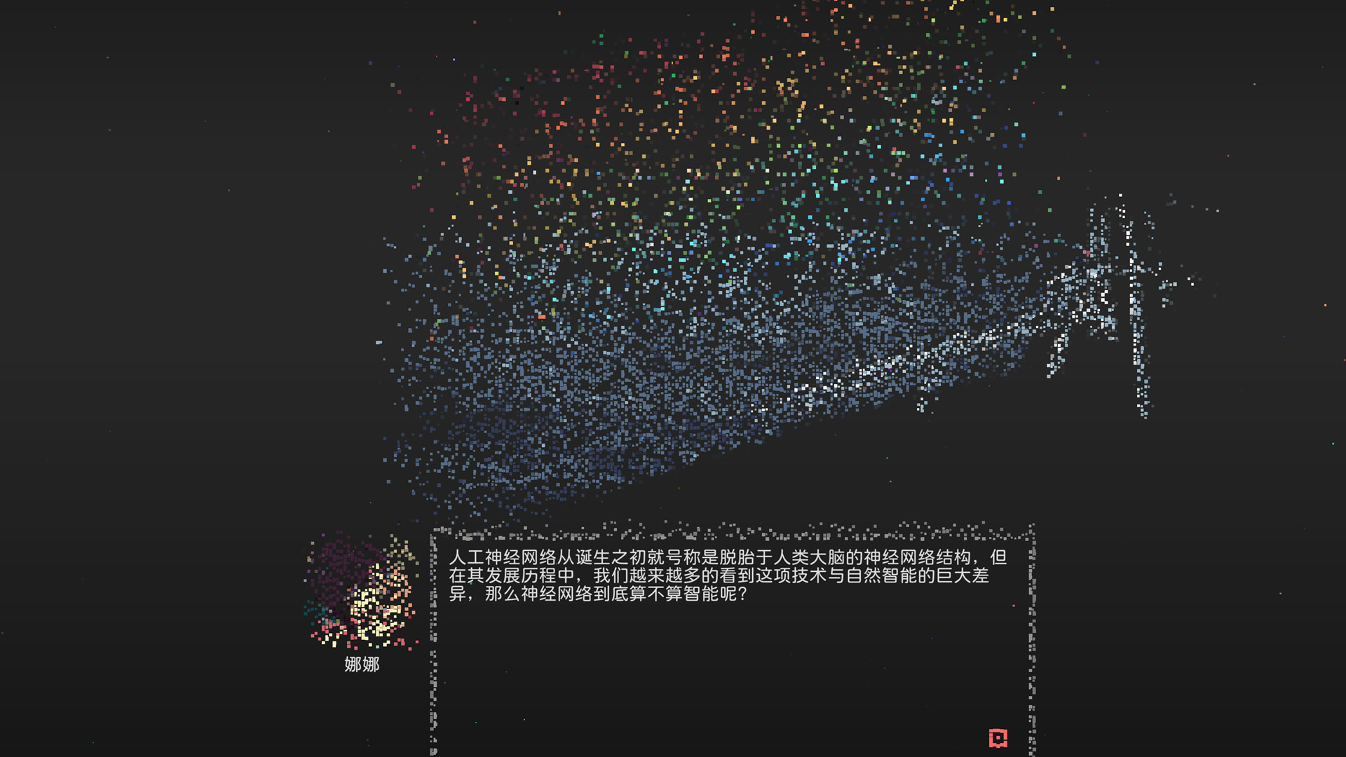 OneOne screenshot 18