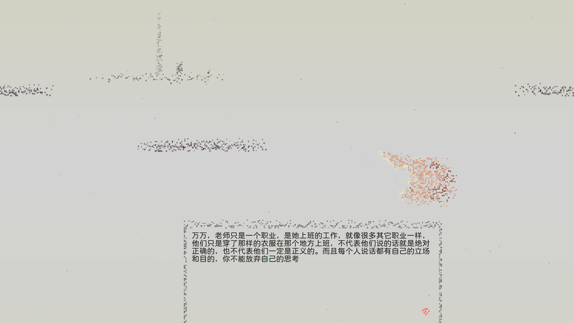 OneOne screenshot 9