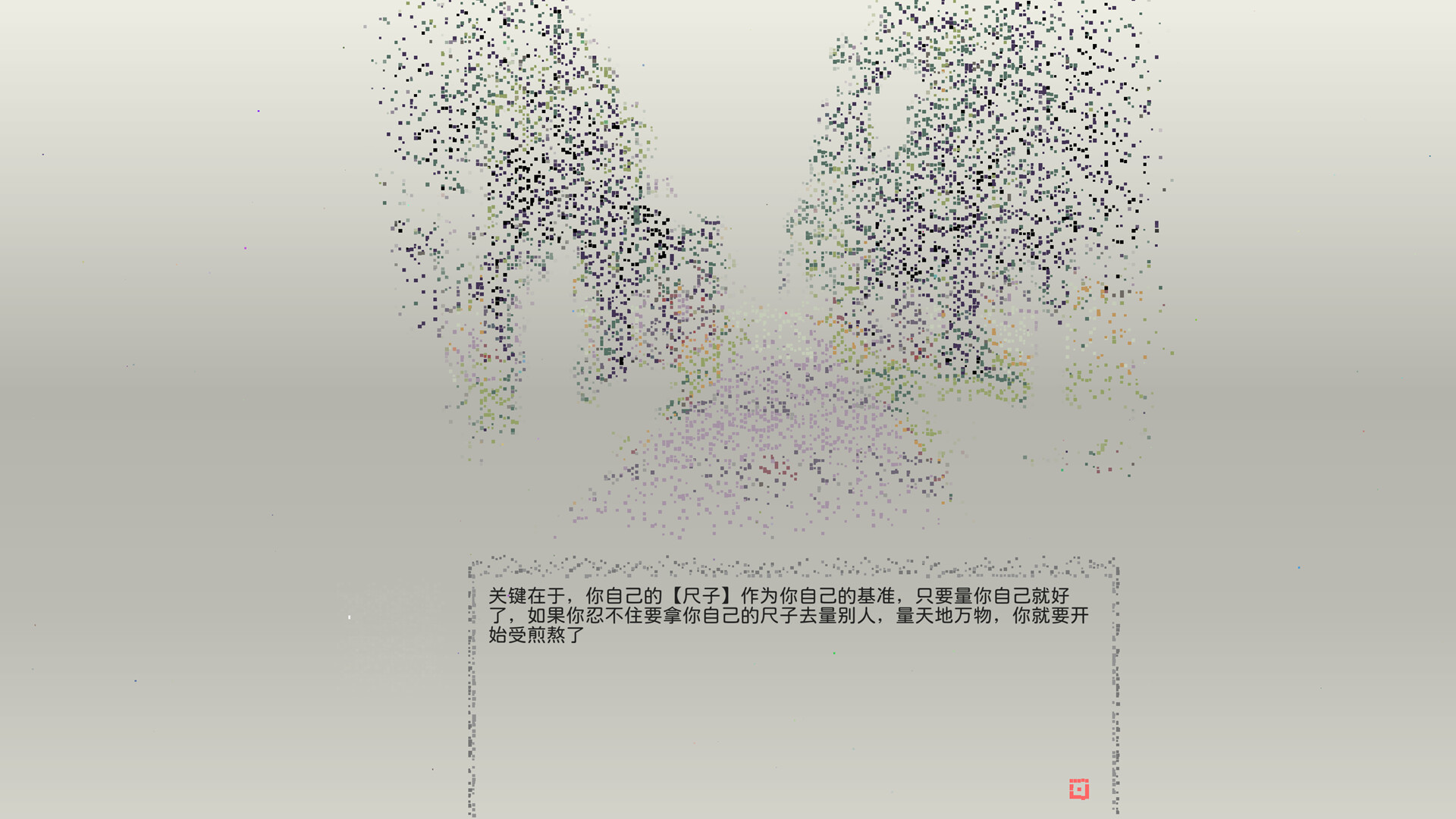 OneOne screenshot 16