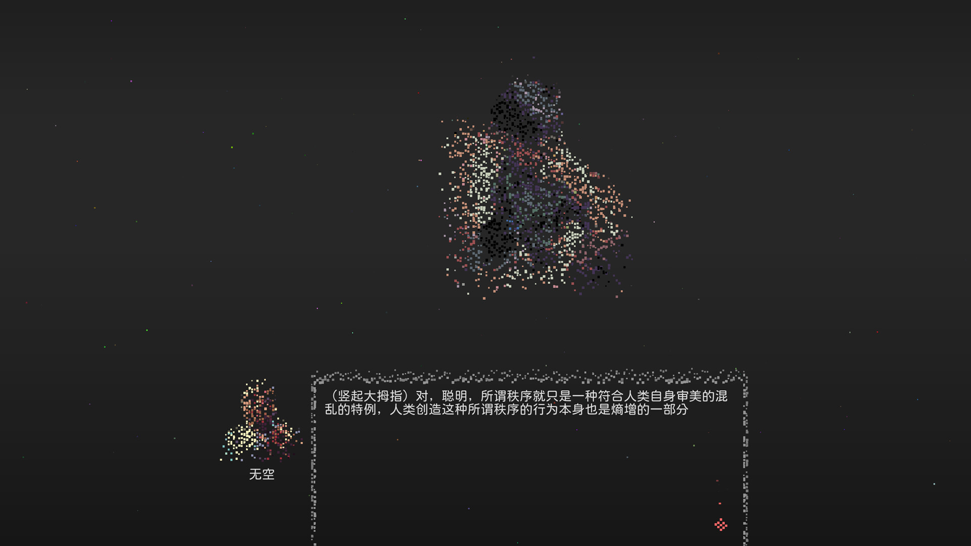 OneOne screenshot 17