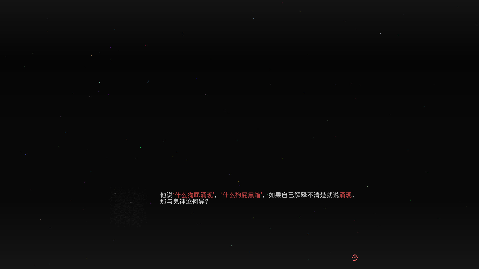 OneOne screenshot 11