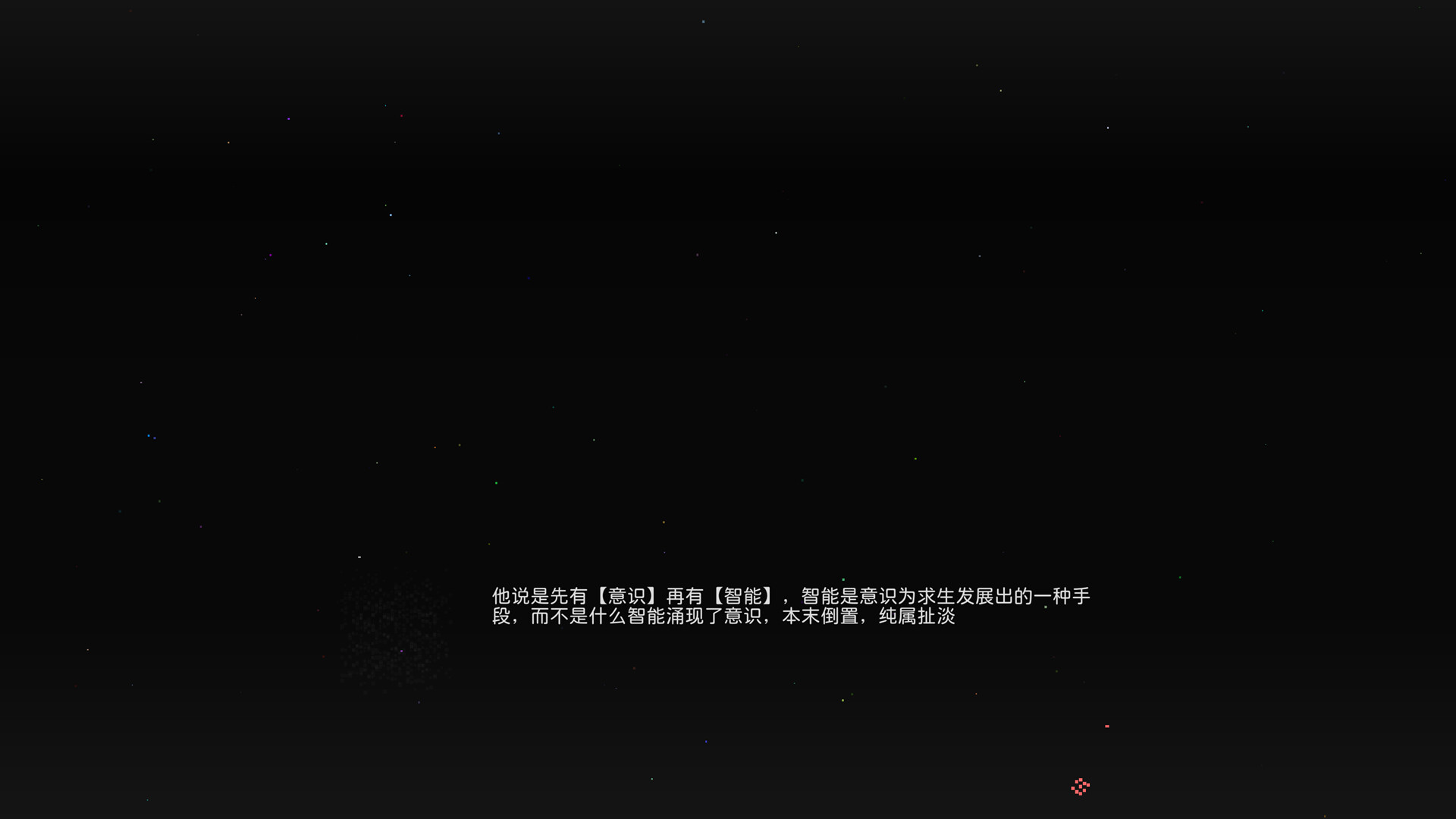 OneOne screenshot 12