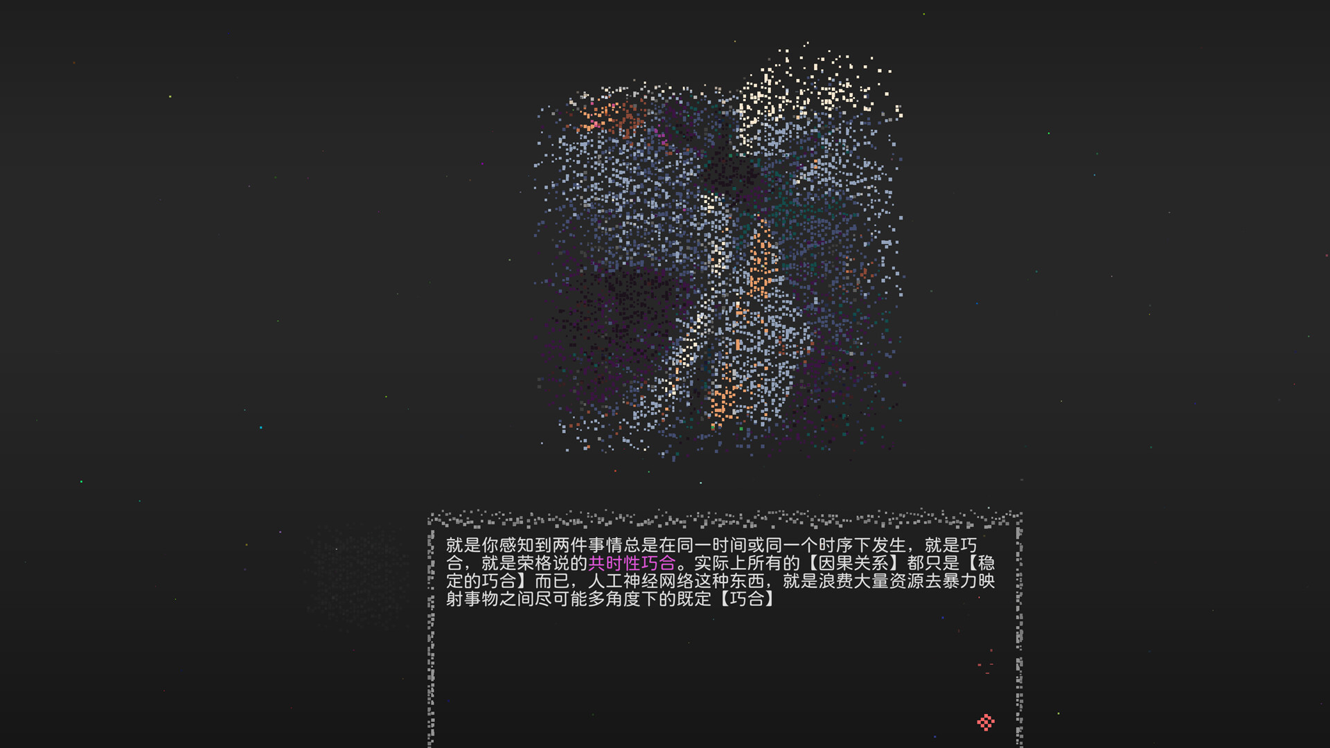 OneOne screenshot 8