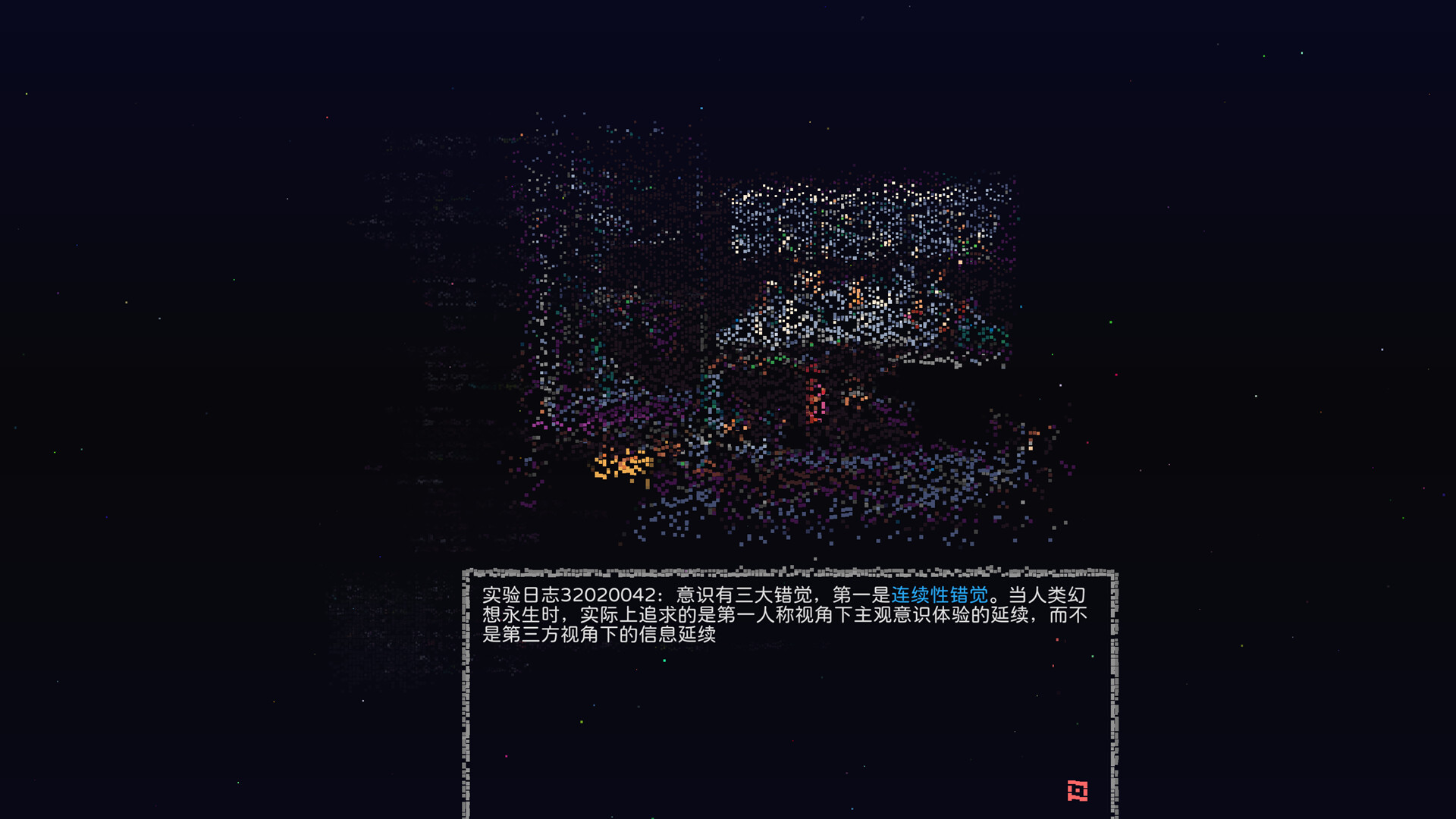 OneOne screenshot 15
