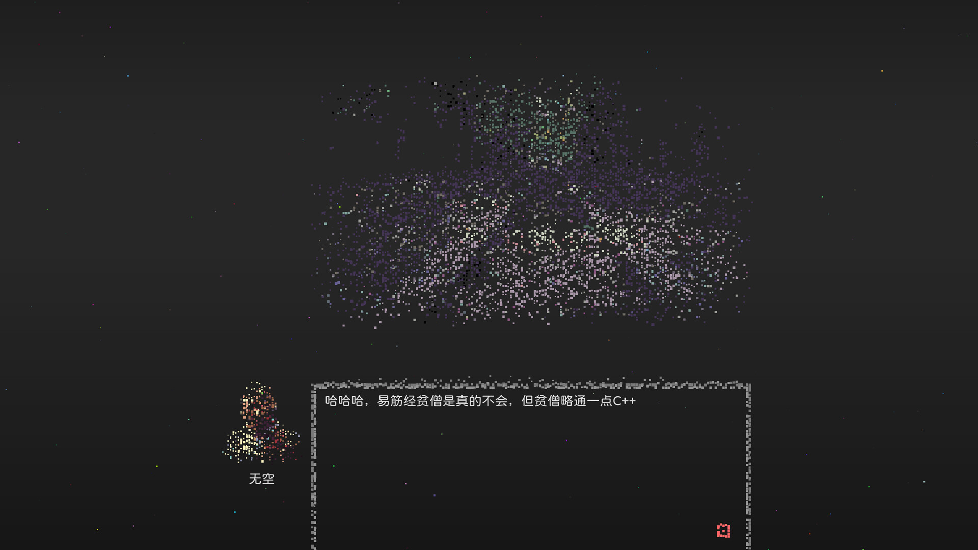 OneOne screenshot 20