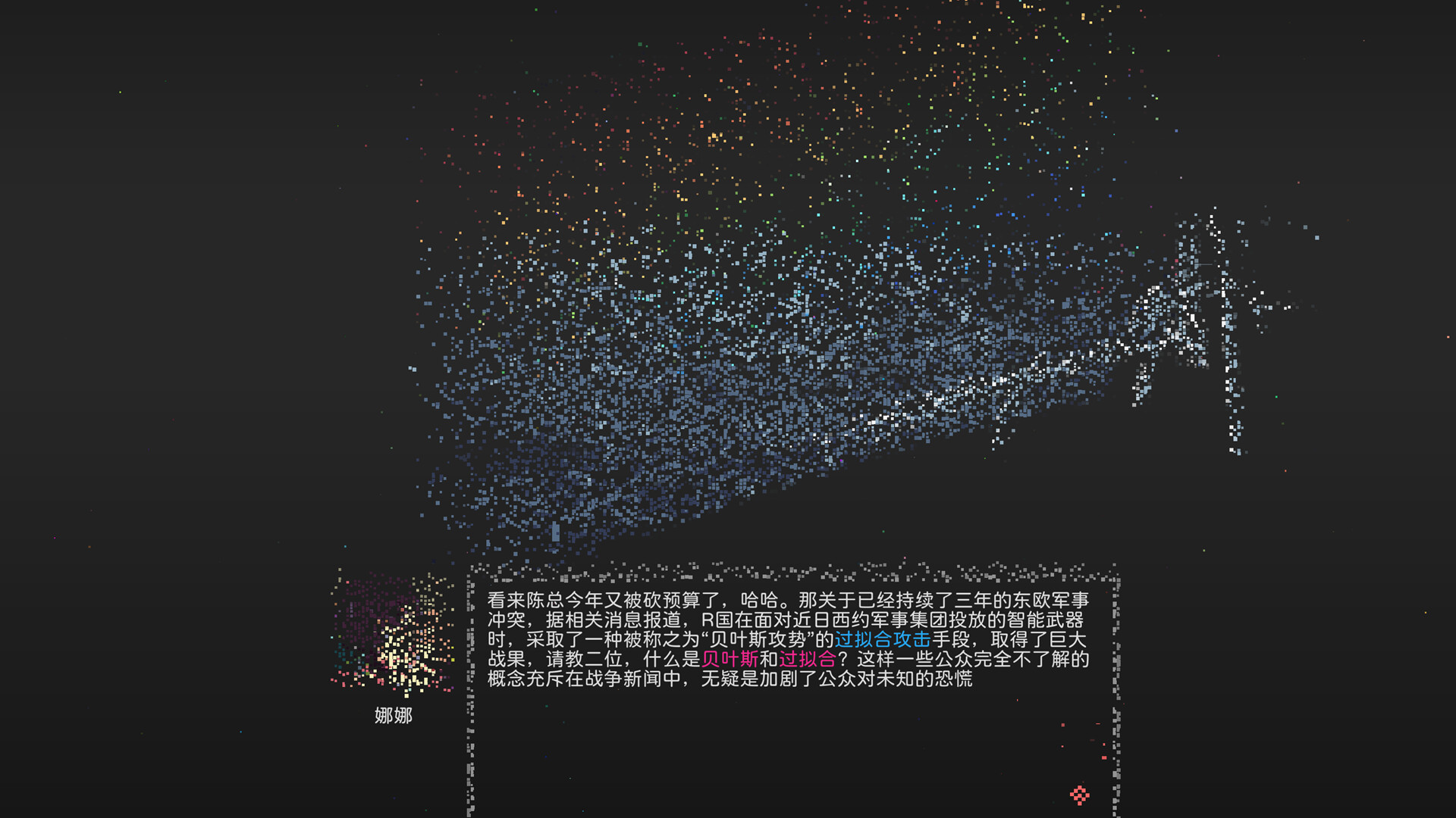 OneOne screenshot 4