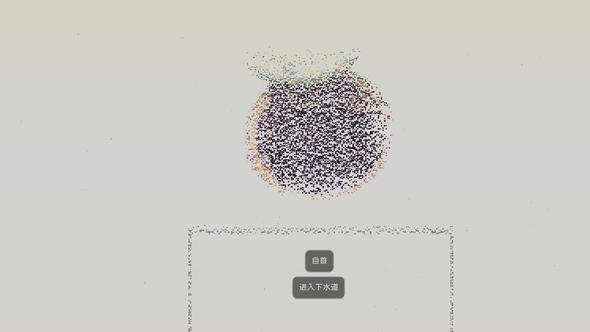 OneOne screenshot 7