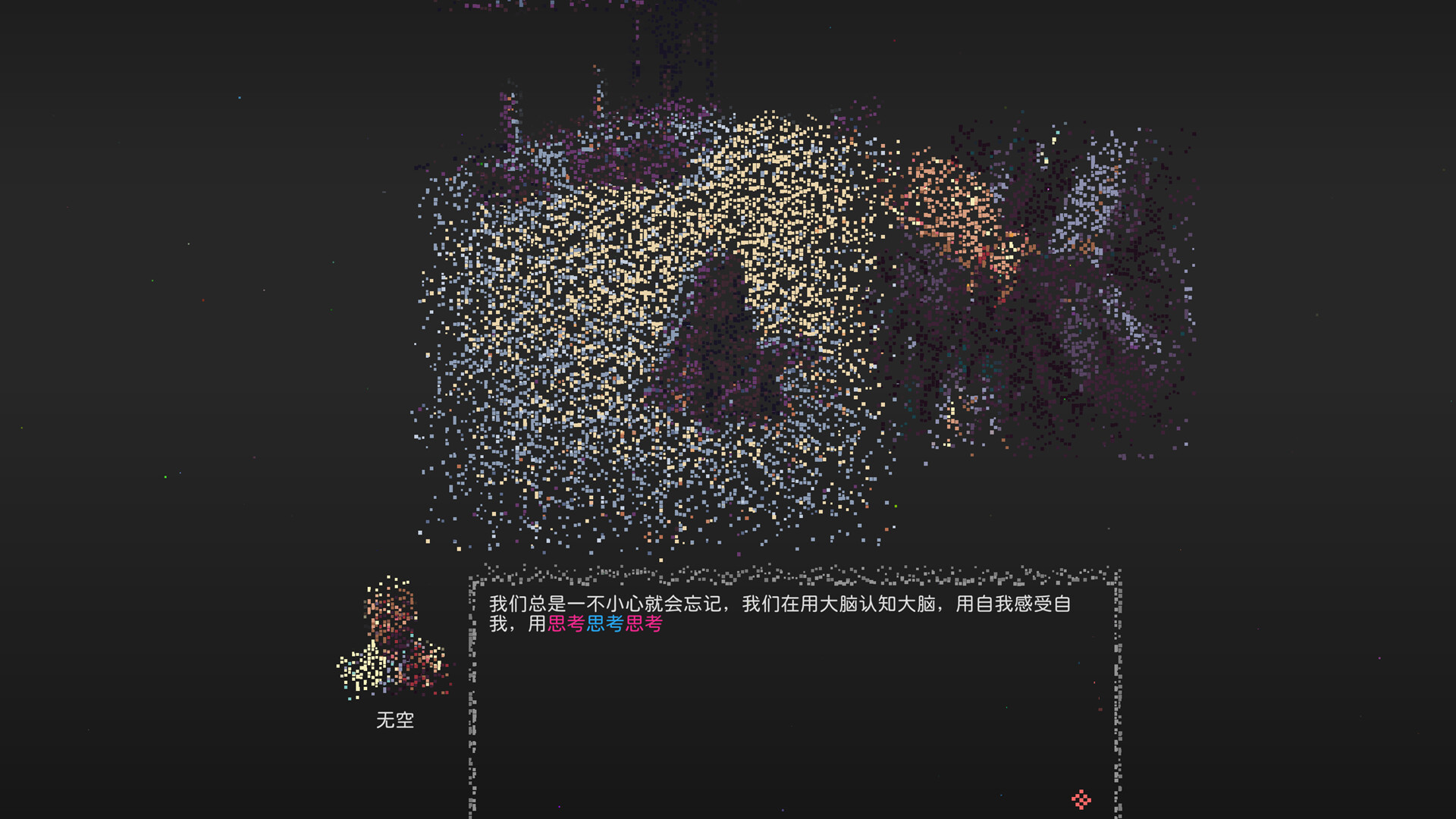 OneOne screenshot 3