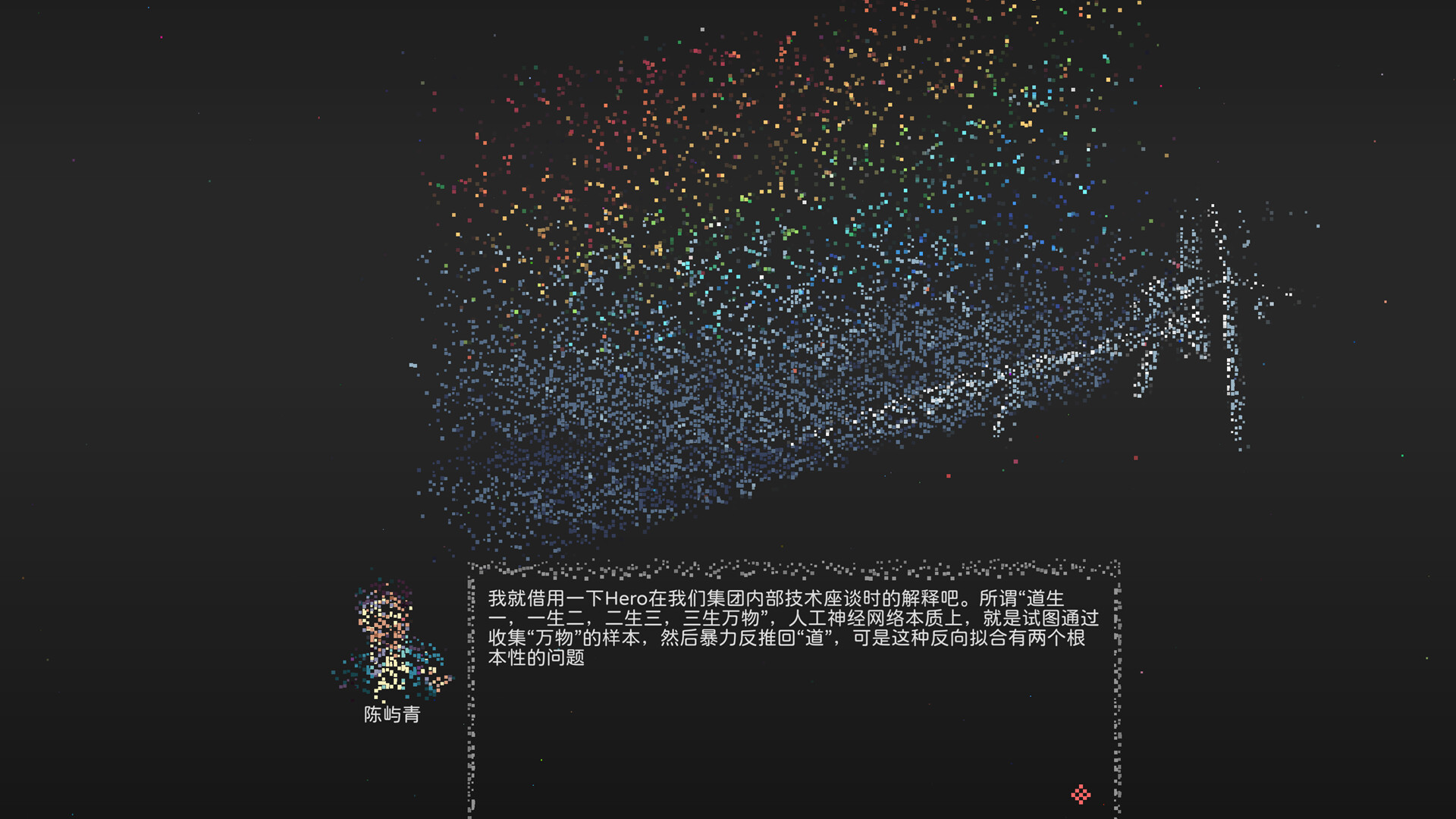 OneOne screenshot 19