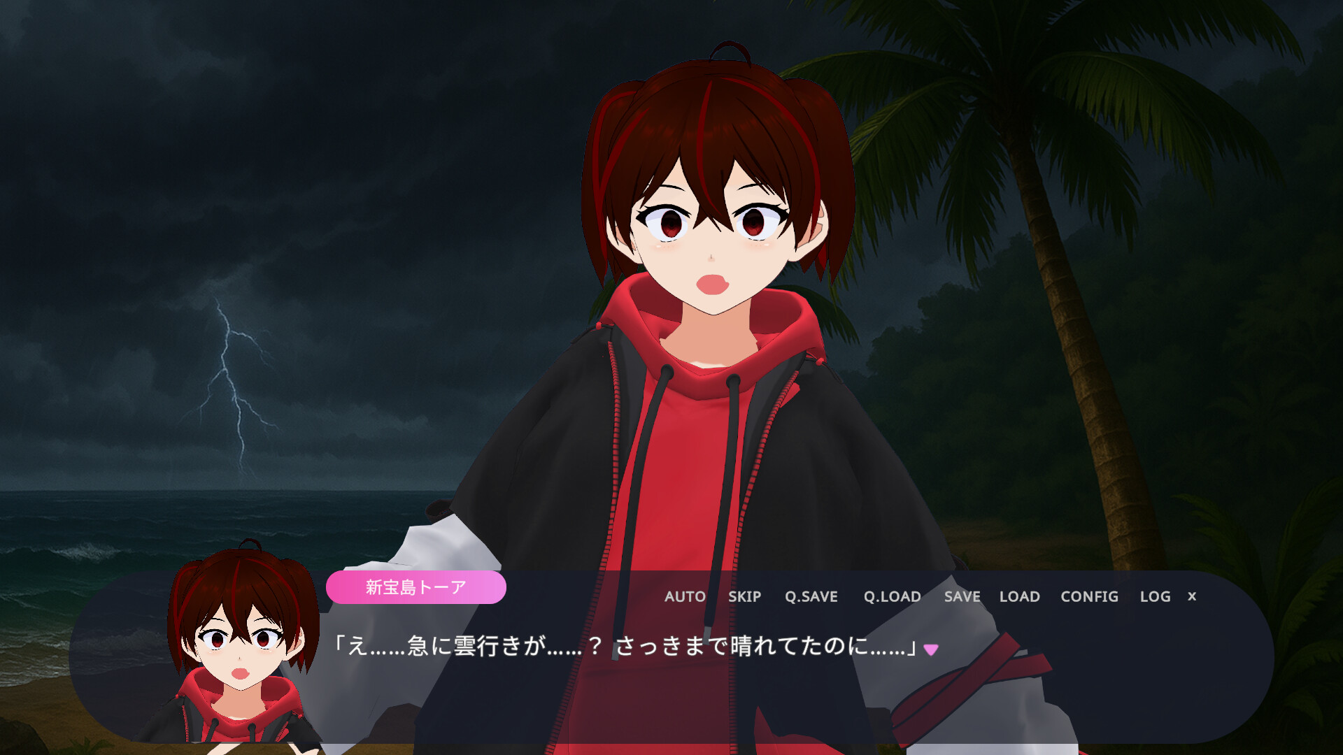 新宝島トーアの新天地開拓記-TOAisNEWLAND- screenshot 5