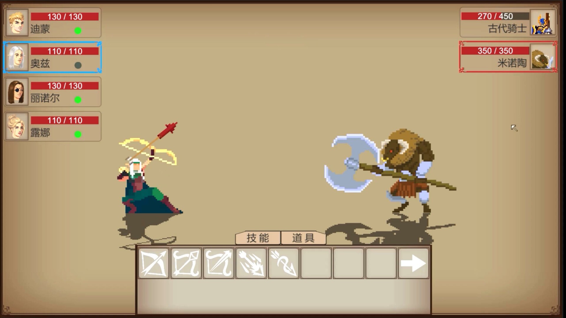 暗夜时代 Age of Dark screenshot 5