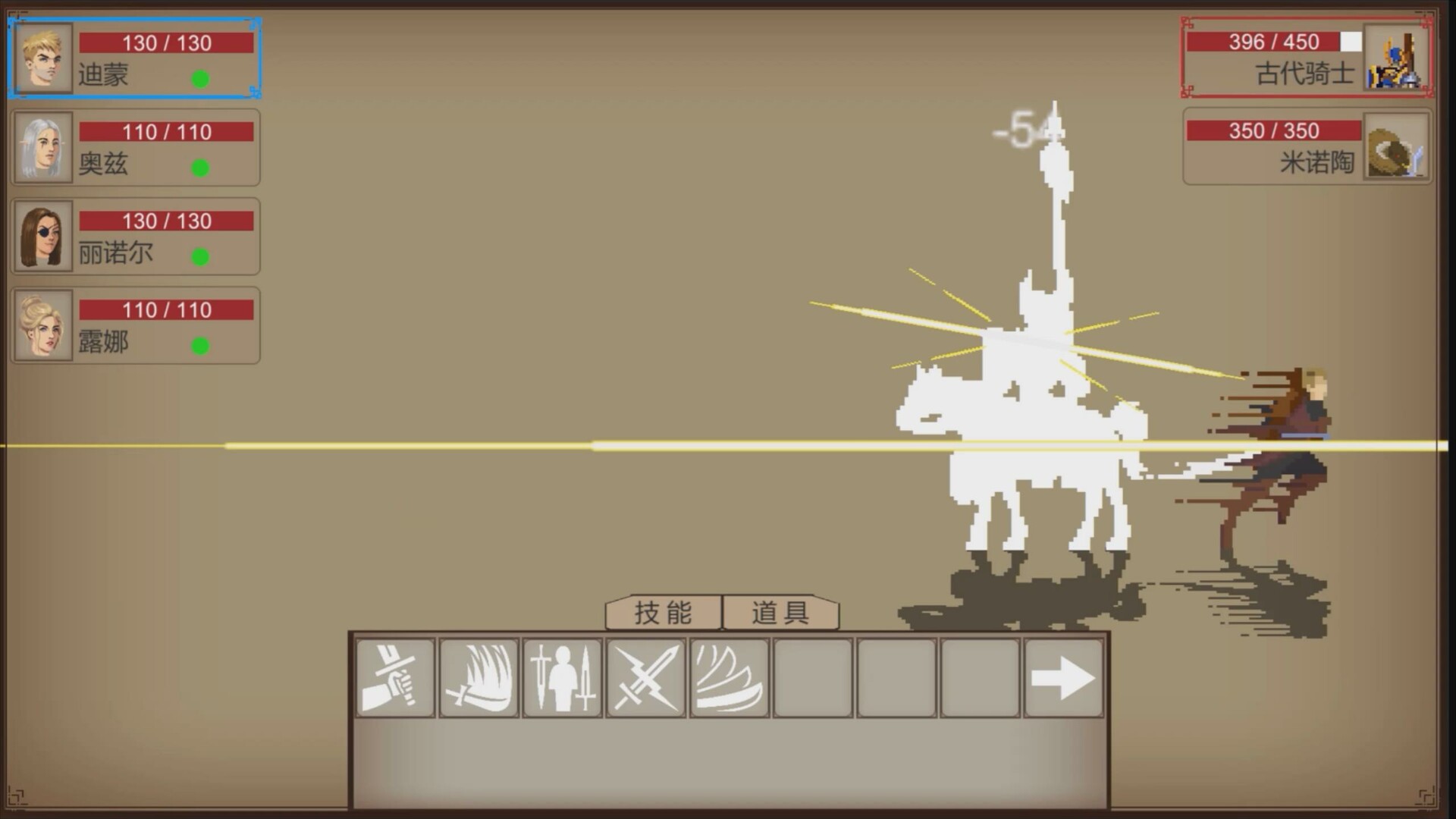 暗夜时代 Age of Dark screenshot 1