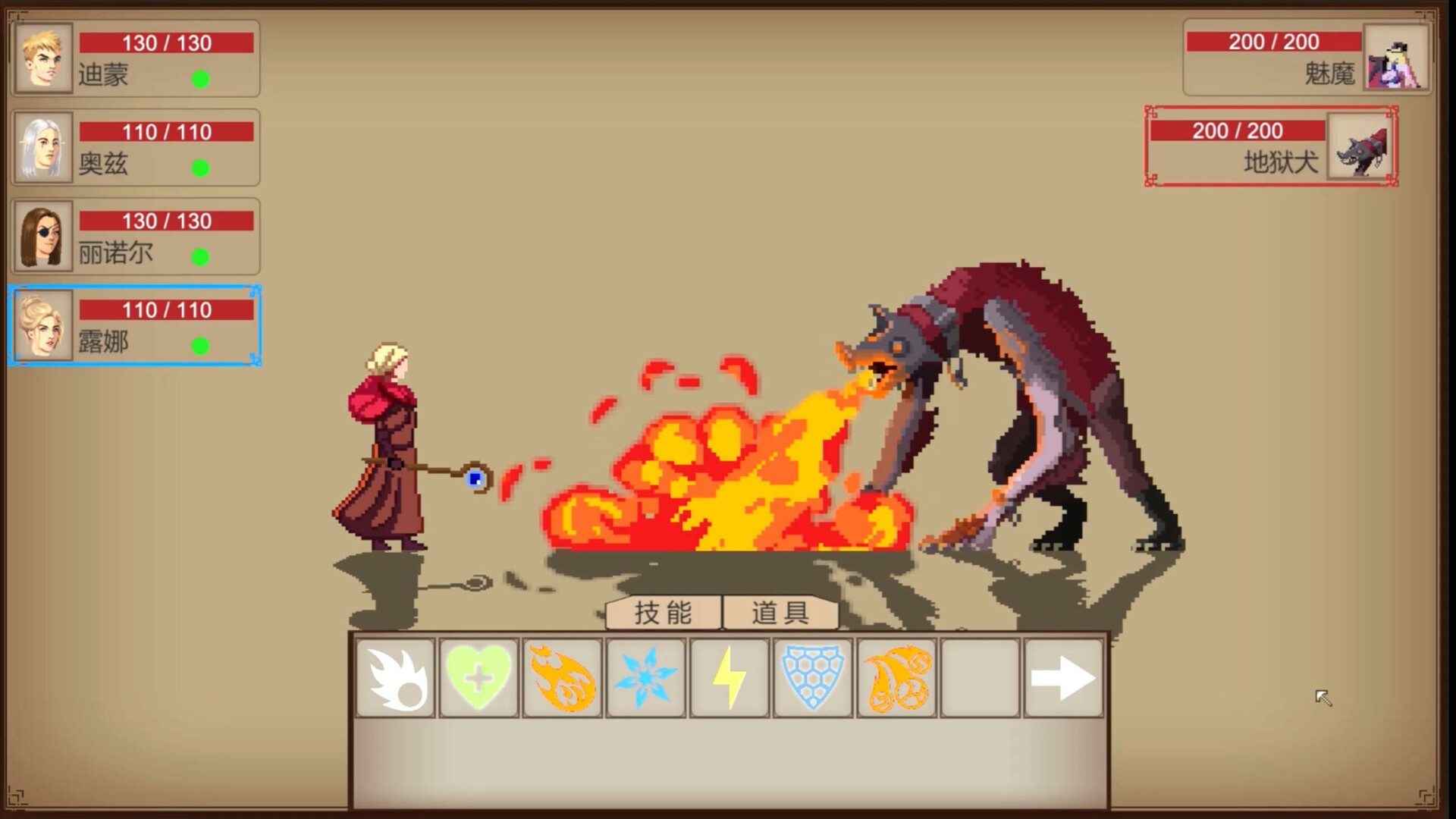 暗夜时代 Age of Dark screenshot 3