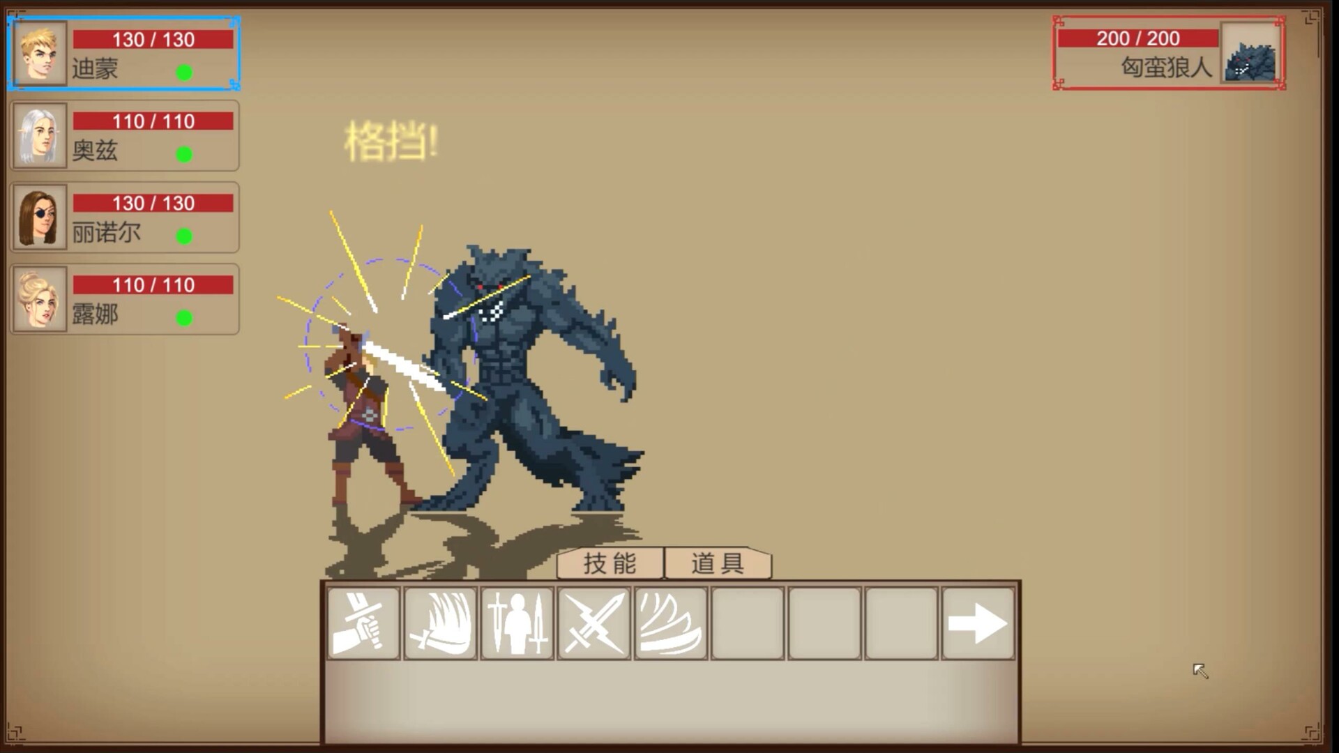 暗夜时代 Age of Dark screenshot 2