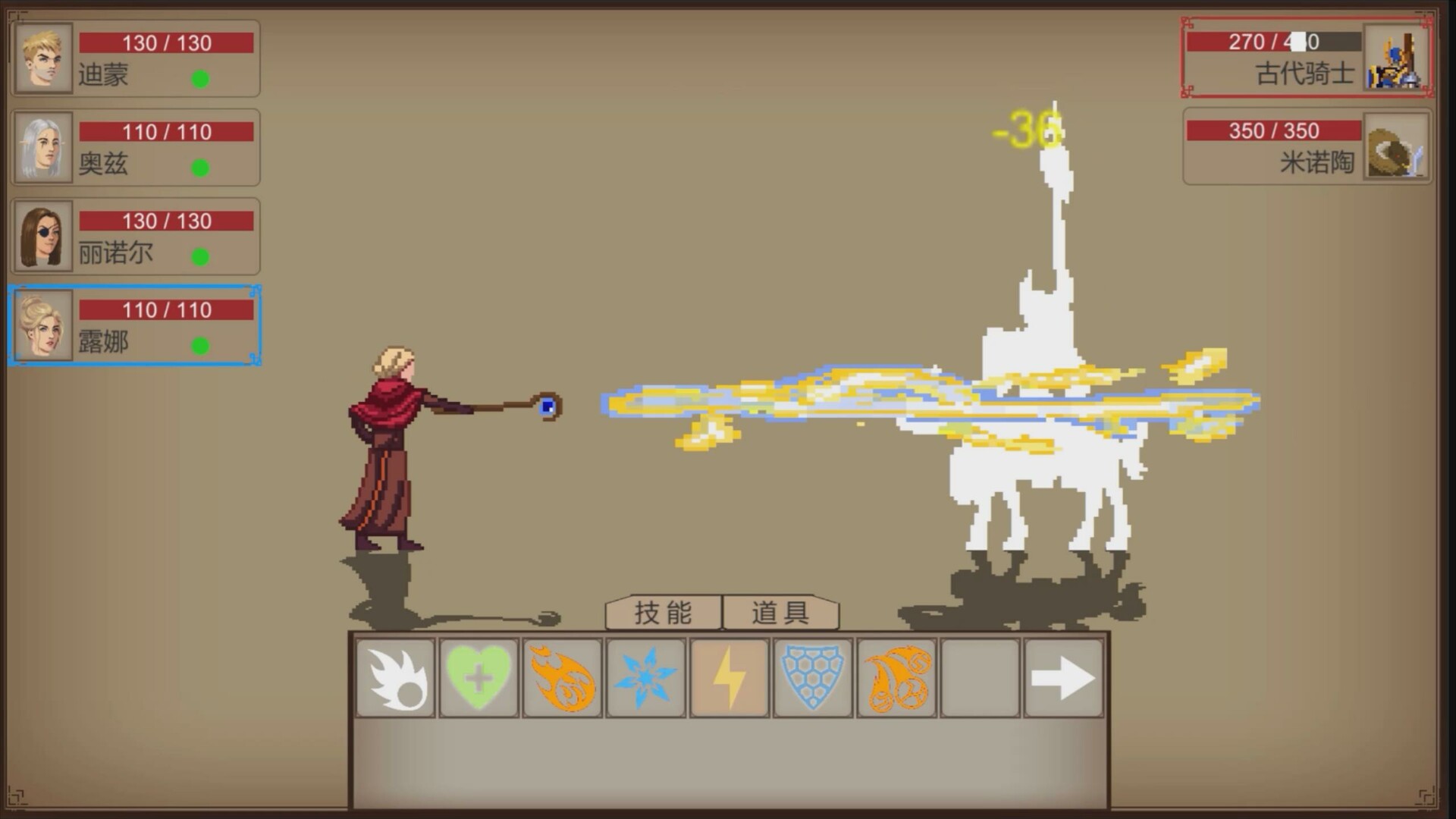 暗夜时代 Age of Dark screenshot 4