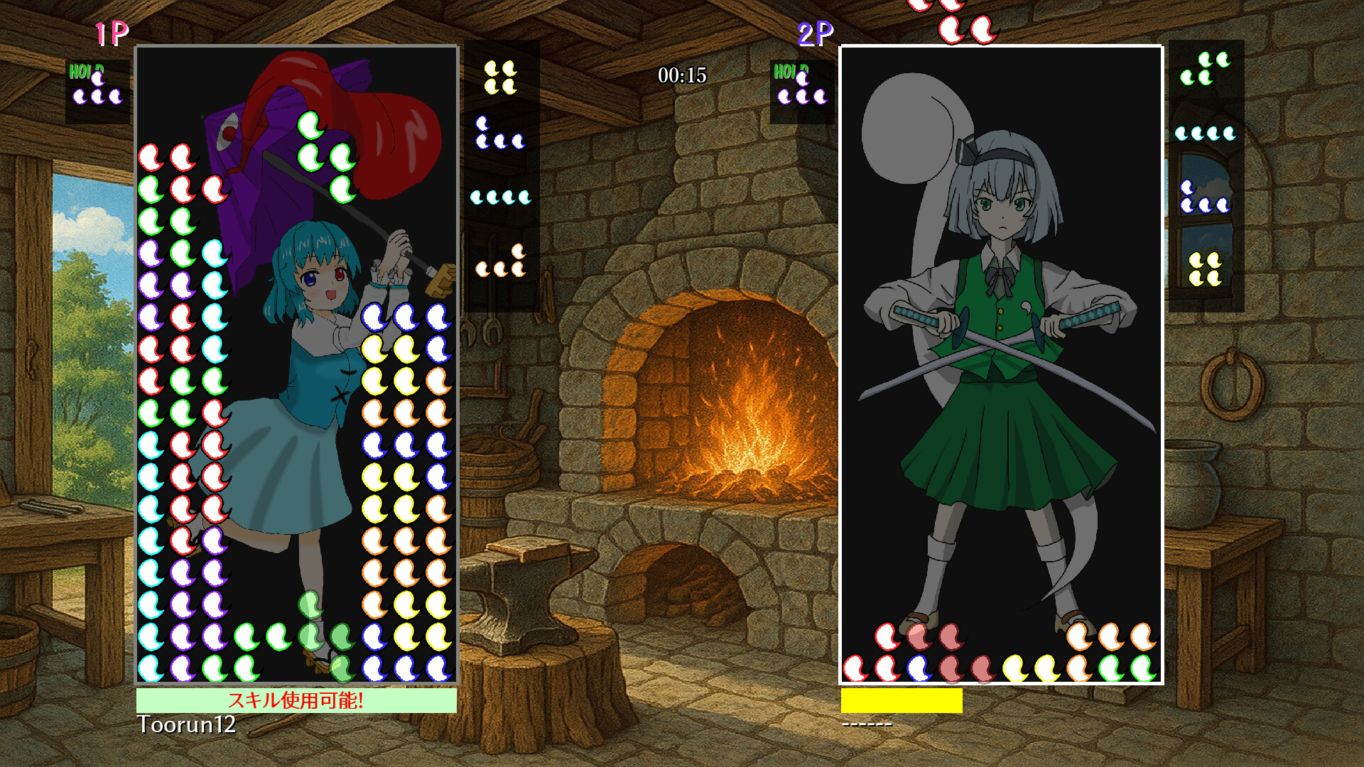 東方凸凹遊戯 screenshot 4